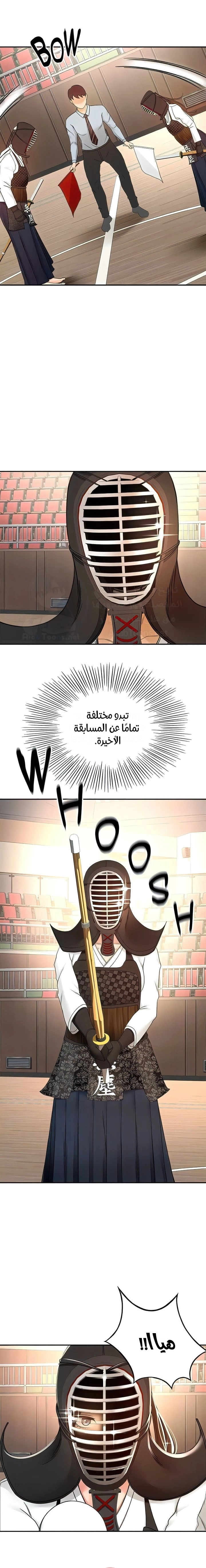 طالبة الكندو - 89 - 65637b75c5452.webp