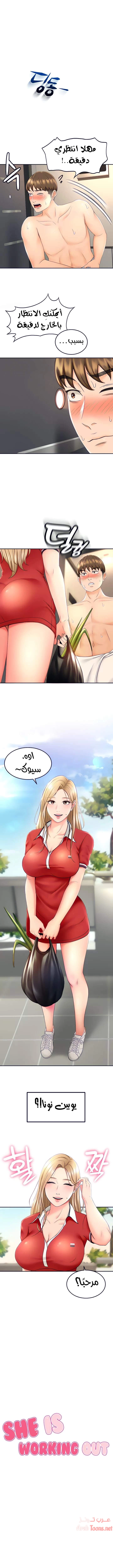 طالبة الكندو - 9 - 6531ea3aa604d.webp