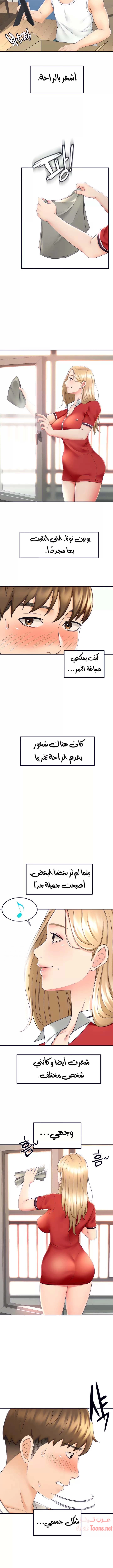 طالبة الكندو - 9 - 6531ea3e53120.webp