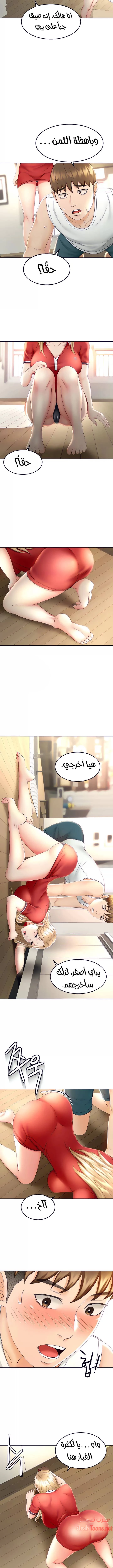 طالبة الكندو - 9 - 6531ea3fd7746.webp