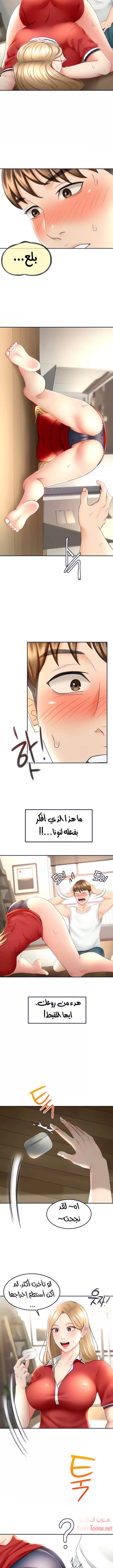 طالبة الكندو - 9 - 6531ea415399e.webp