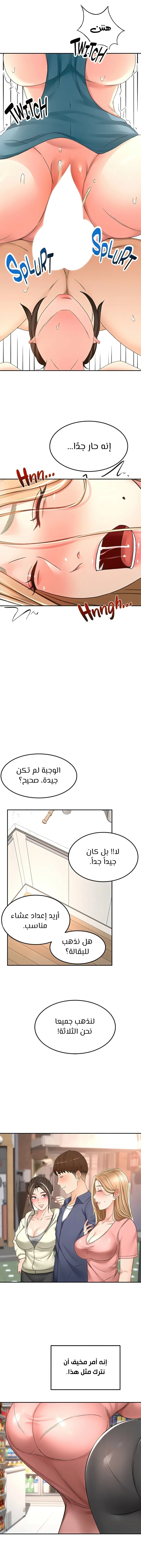 طالبة الكندو - 92 - 65637b9007f44.webp