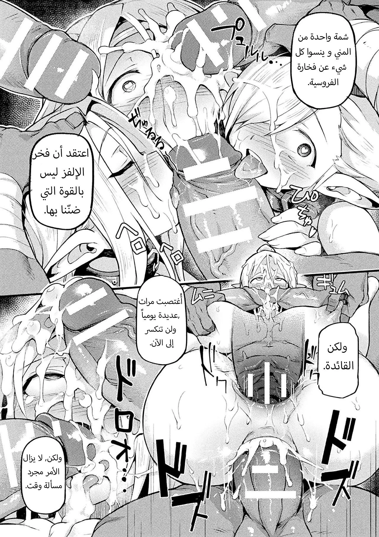 طريقة لأستخدام الإلف - 1 - 64f95b8735fab.webp