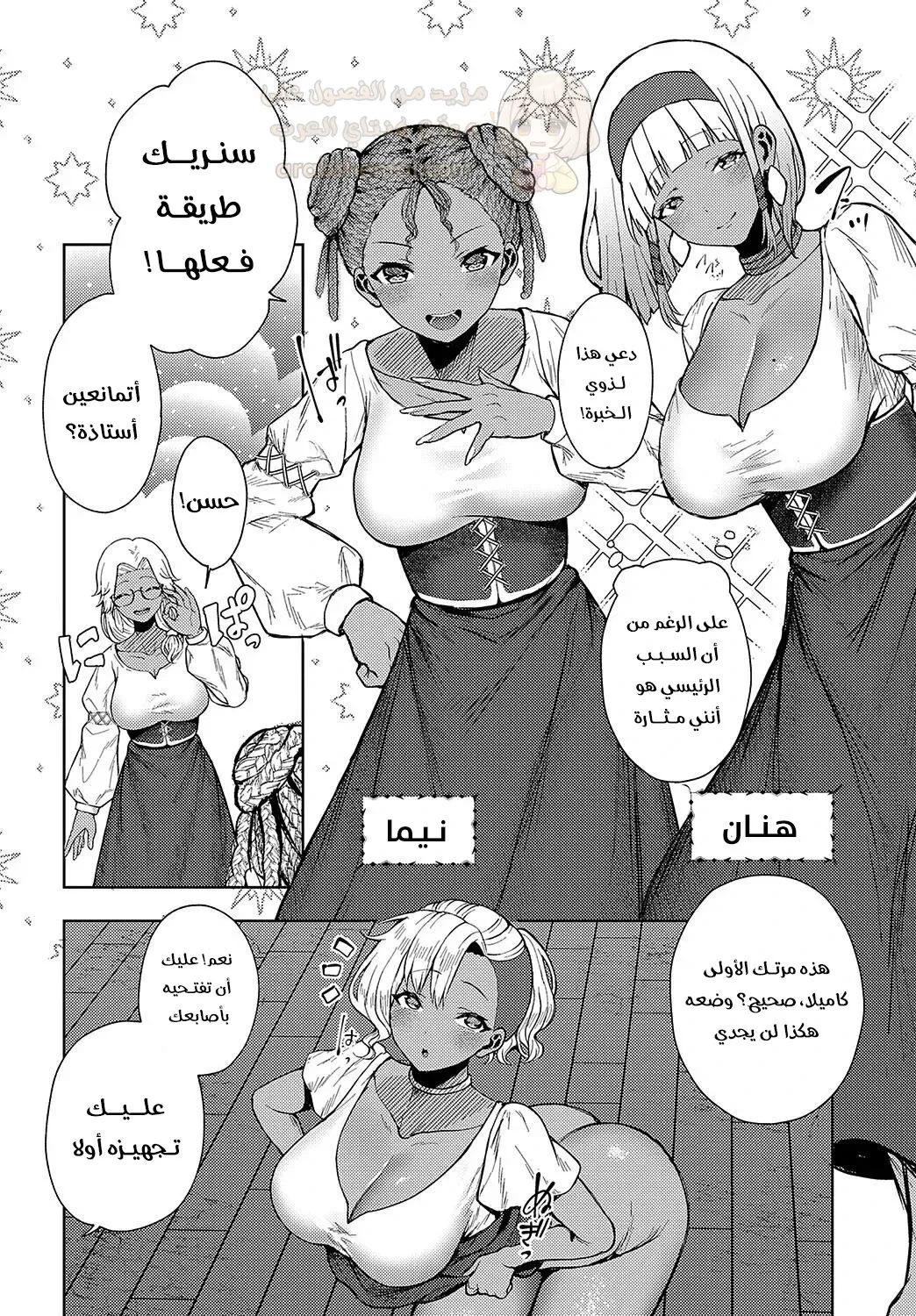 طقوس جزيرة الجنوب السرية - 1 - 68a4f97246d11_yuV5.webp