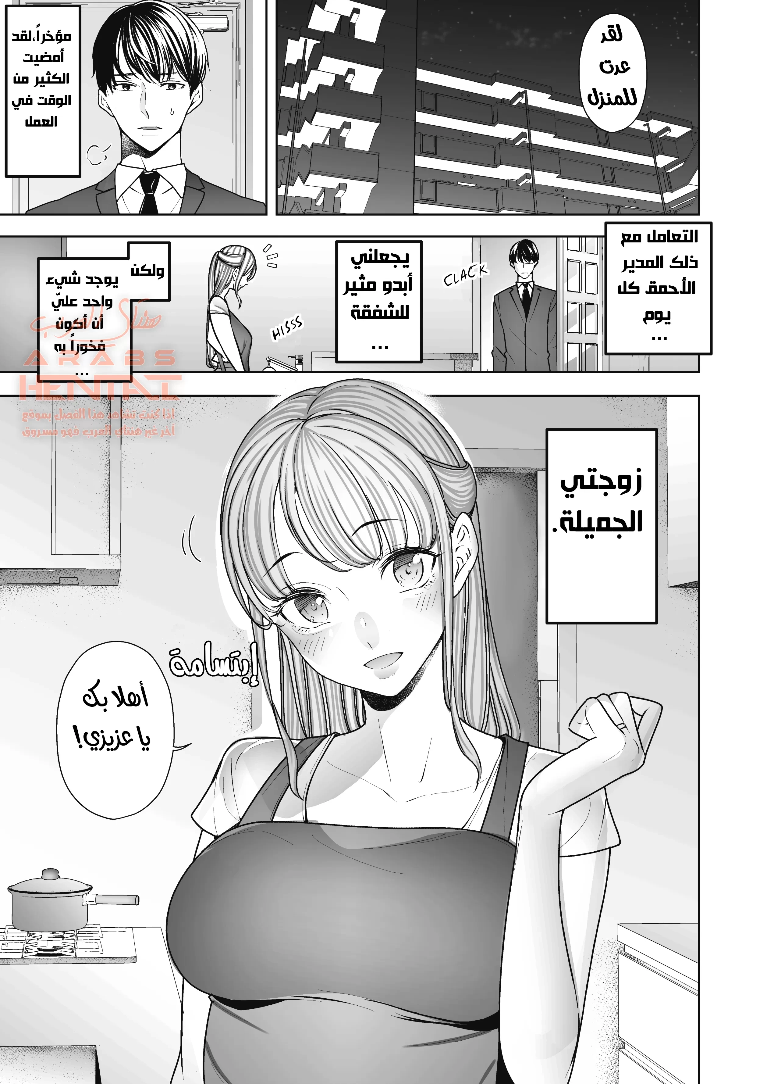 ظللت أشاهد بينما رجل أخر جعل زوجتي تقذف مرارًا وتكرارًا - 1 - 64fa9171191b4.webp