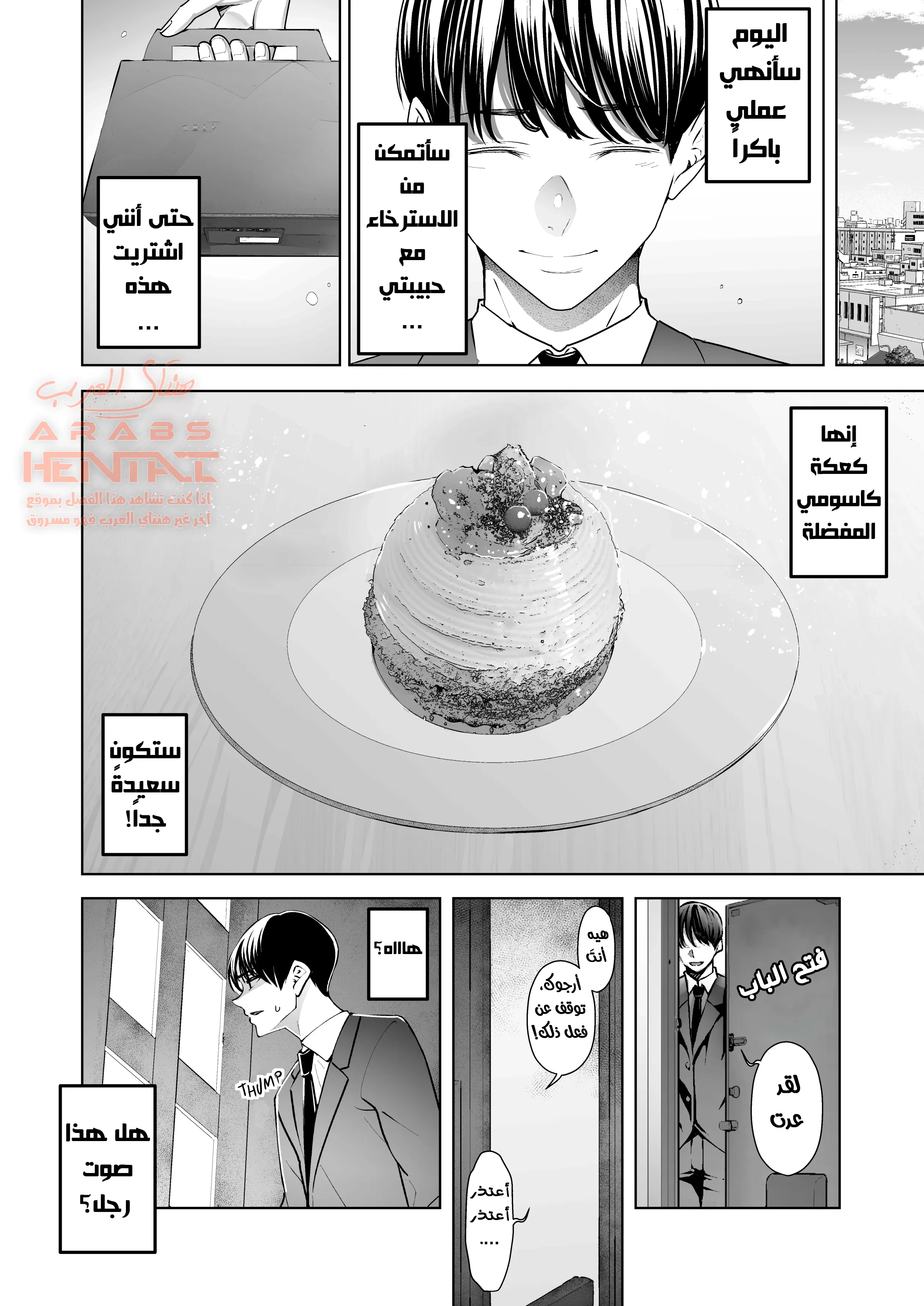 ظللت أشاهد بينما رجل أخر جعل زوجتي تقذف مرارًا وتكرارًا - 1 - 64fa9172e785a.webp