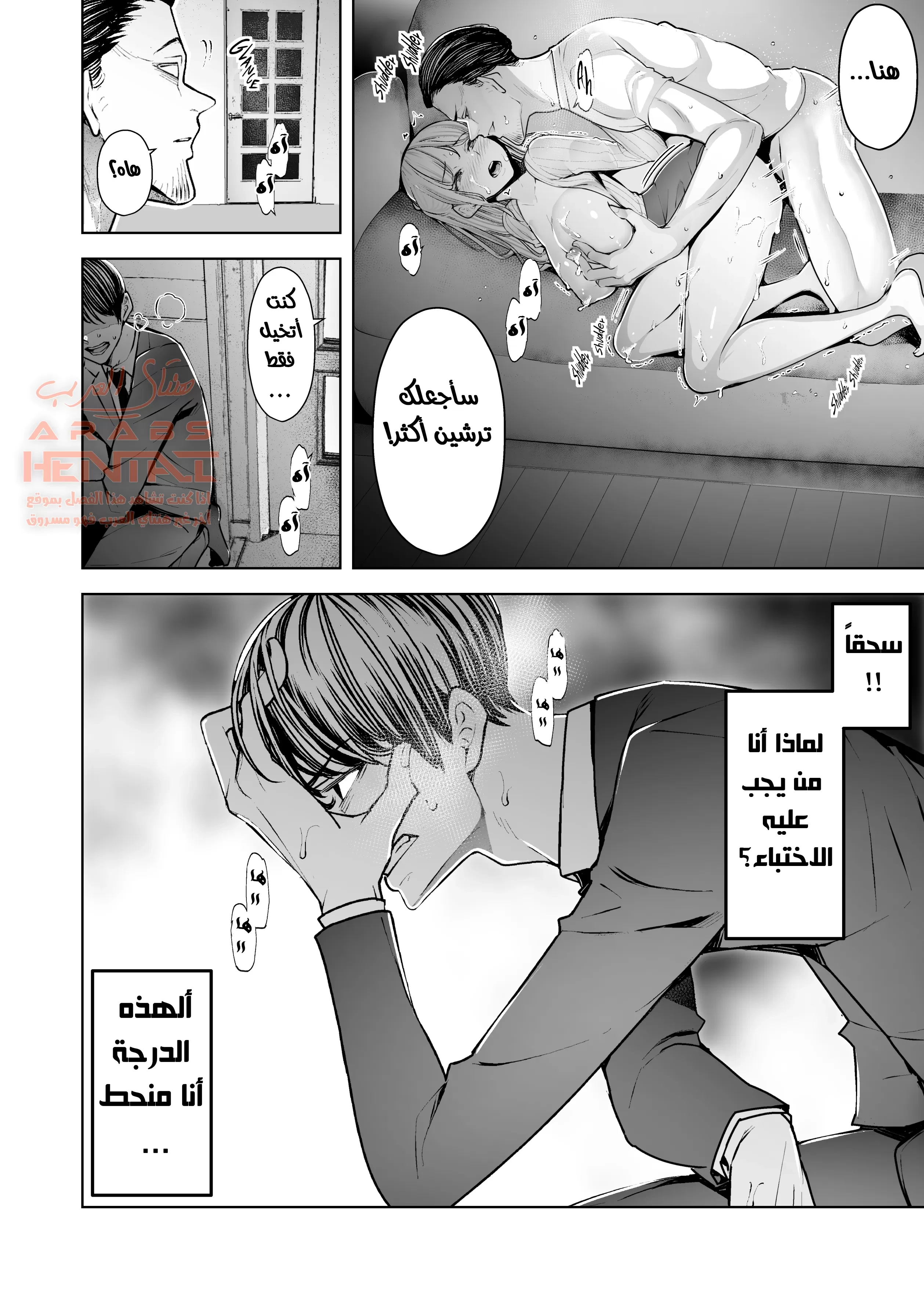 ظللت أشاهد بينما رجل أخر جعل زوجتي تقذف مرارًا وتكرارًا - 1 - 64fa917d3c633.webp