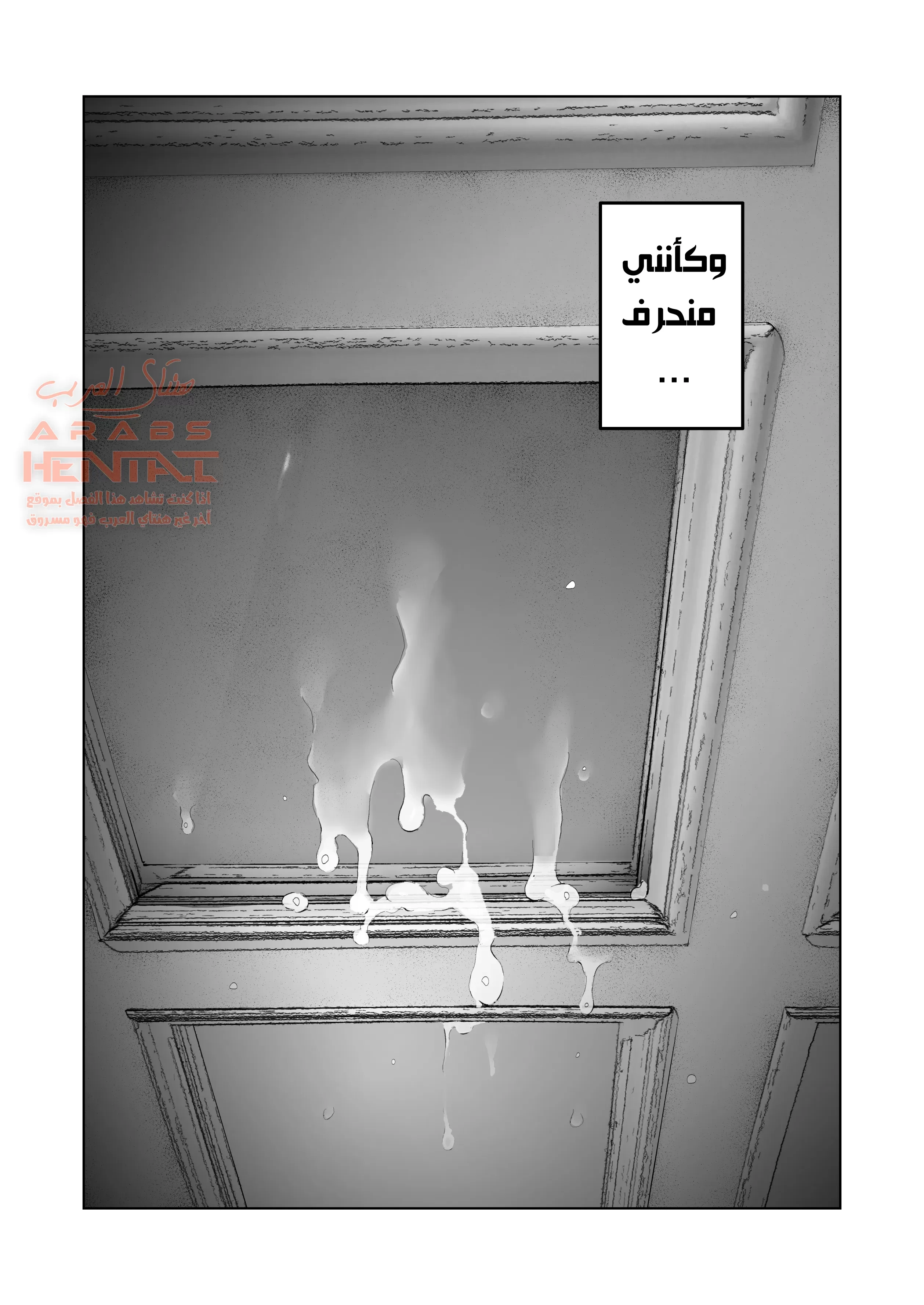 ظللت أشاهد بينما رجل أخر جعل زوجتي تقذف مرارًا وتكرارًا - 1 - 64fa91845d94a.webp
