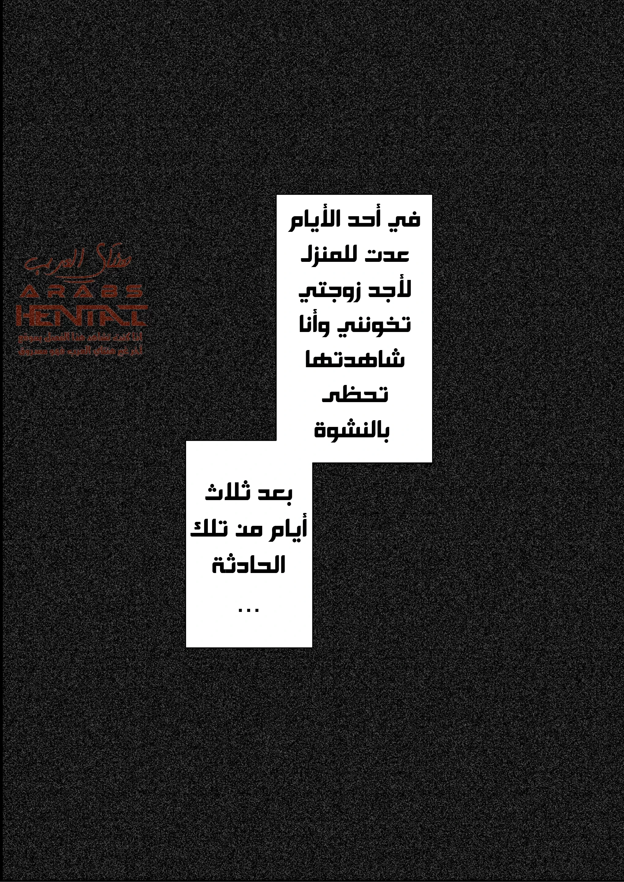 ظللت أشاهد بينما رجل أخر جعل زوجتي تقذف مرارًا وتكرارًا - 2 - 64fa9186e8747.webp