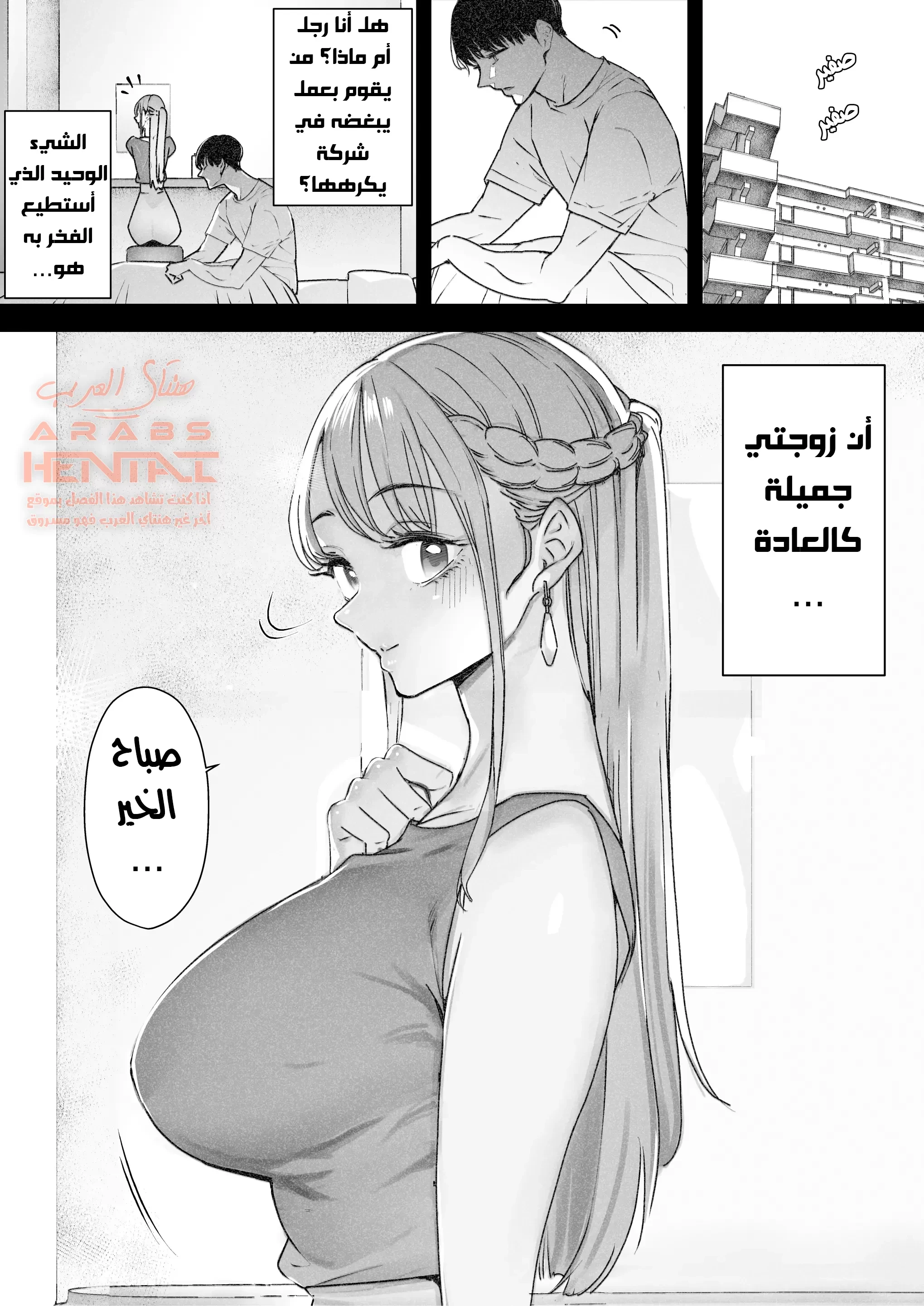 ظللت أشاهد بينما رجل أخر جعل زوجتي تقذف مرارًا وتكرارًا - 2 - 64fa91879c30e.webp