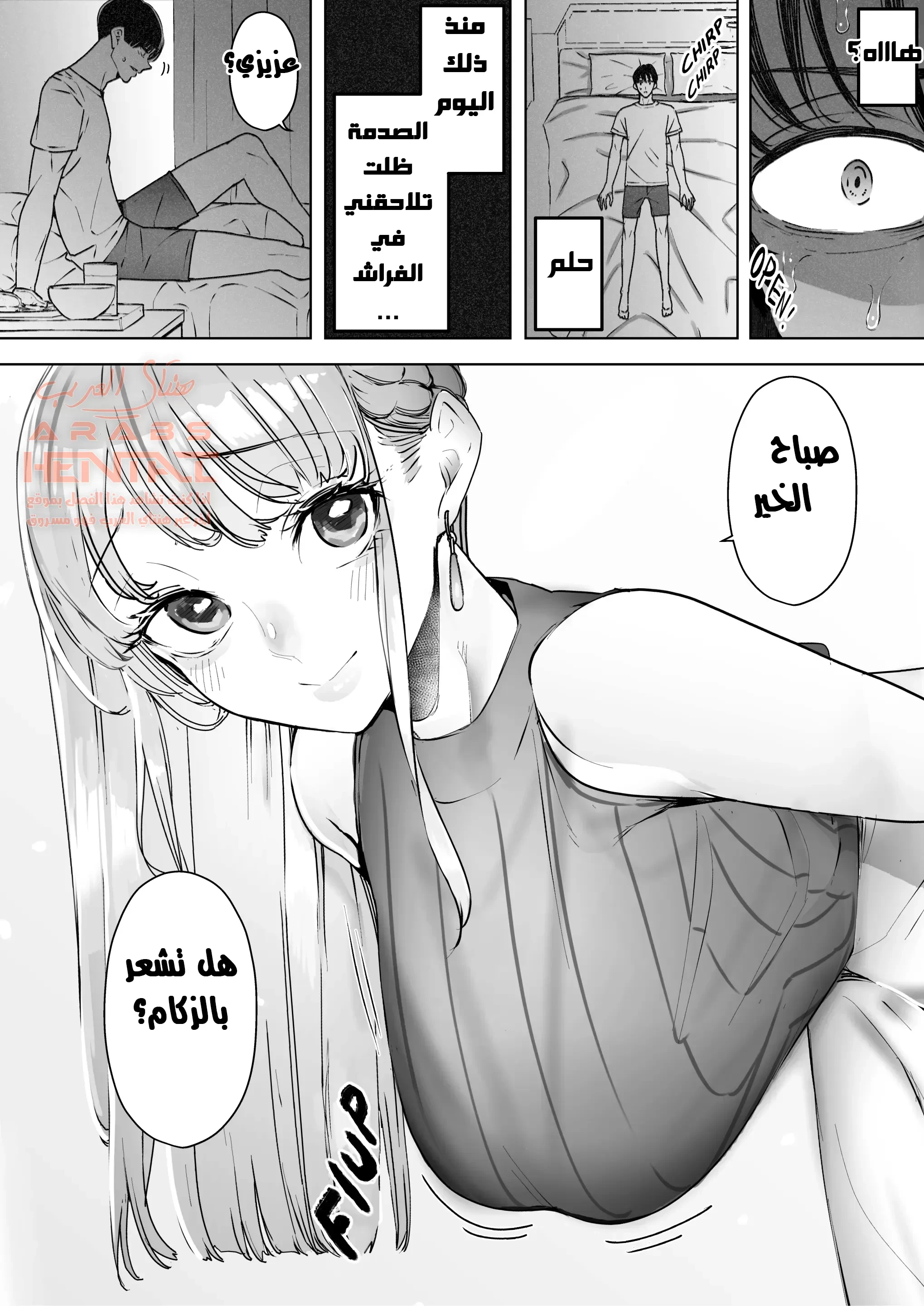 ظللت أشاهد بينما رجل أخر جعل زوجتي تقذف مرارًا وتكرارًا - 2 - 64fa9188e5ce2.webp