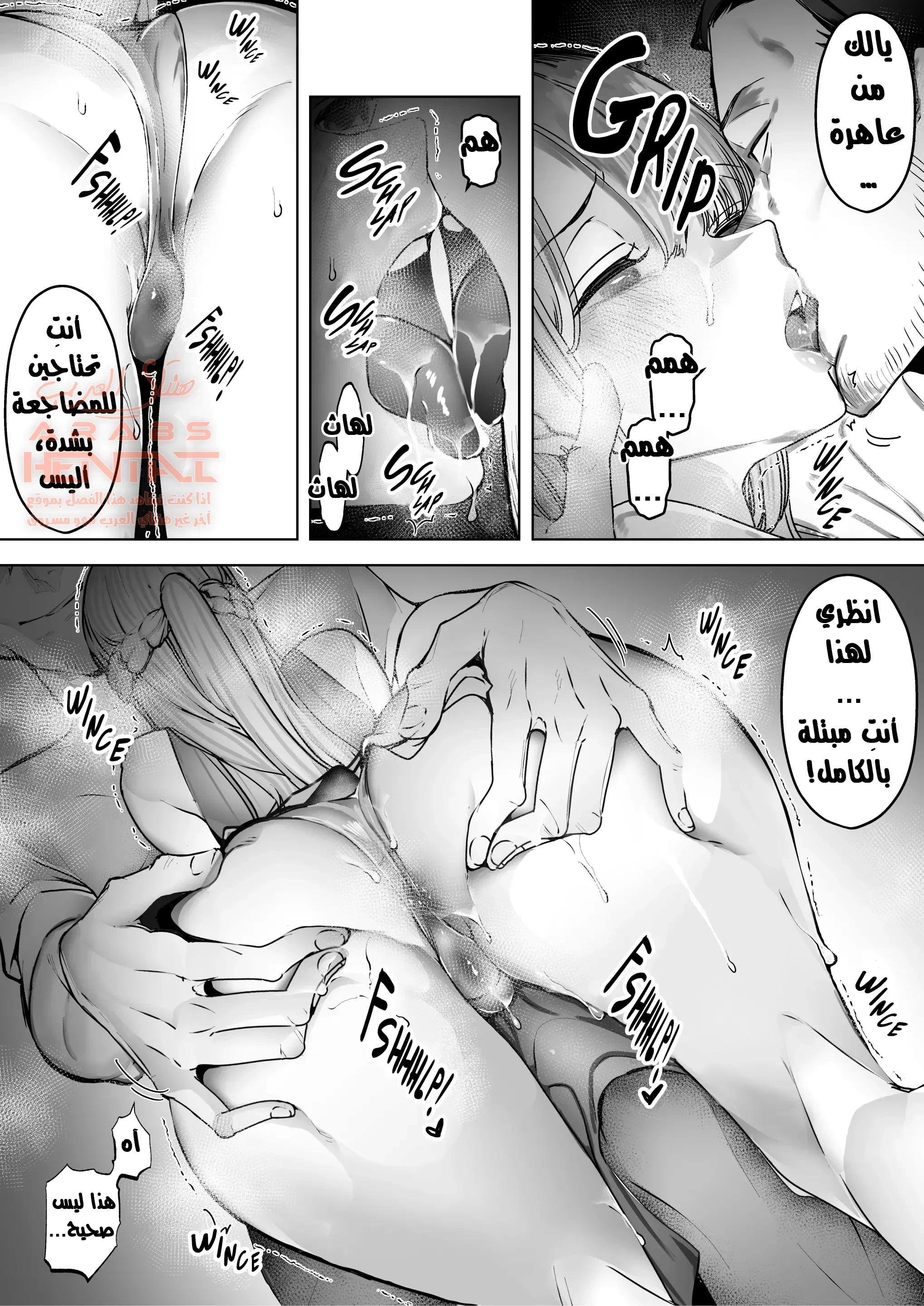 ظللت أشاهد بينما رجل أخر جعل زوجتي تقذف مرارًا وتكرارًا - 2 - 64fa918d1e1c3.webp