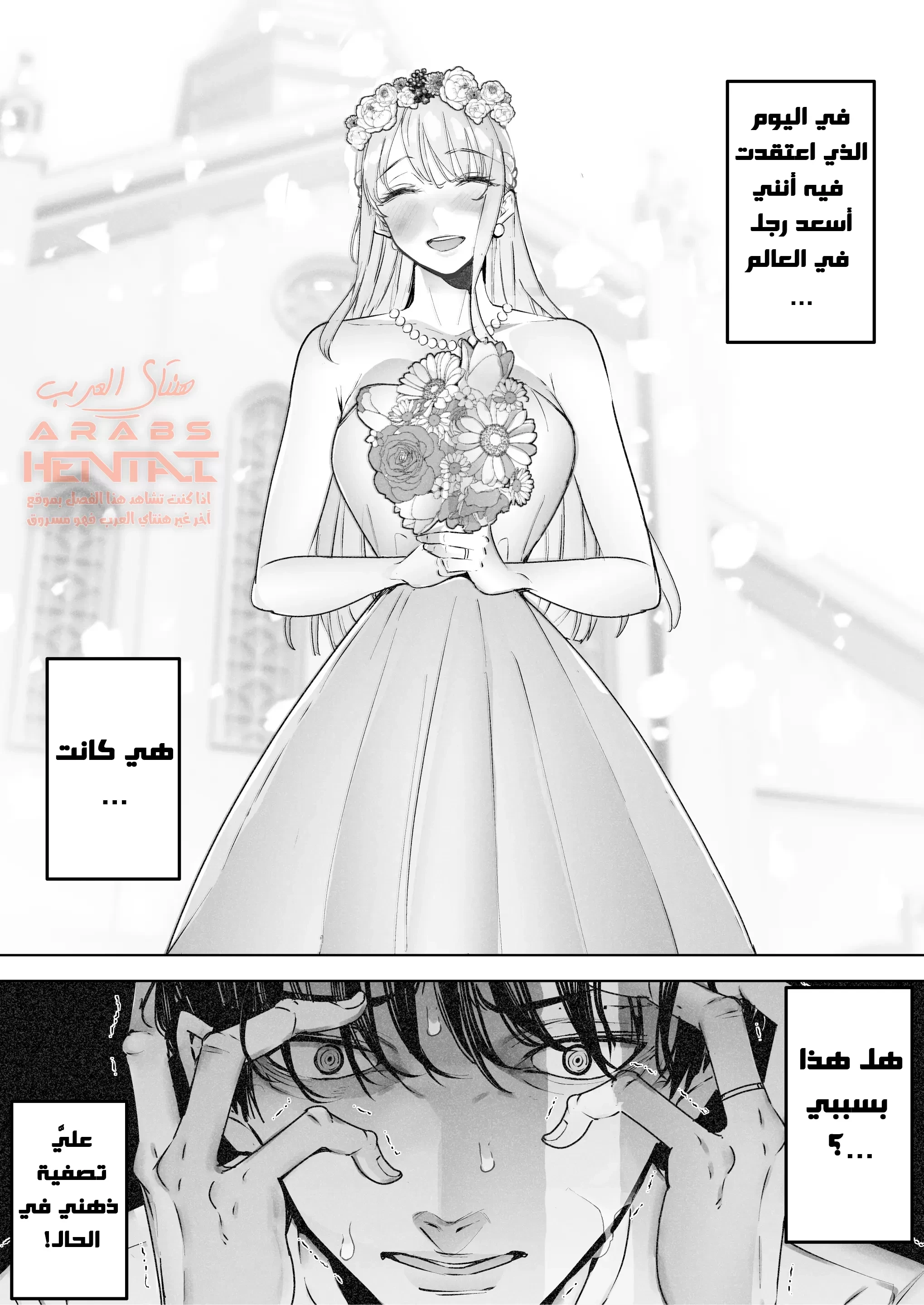 ظللت أشاهد بينما رجل أخر جعل زوجتي تقذف مرارًا وتكرارًا - 2 - 64fa918f2910e.webp