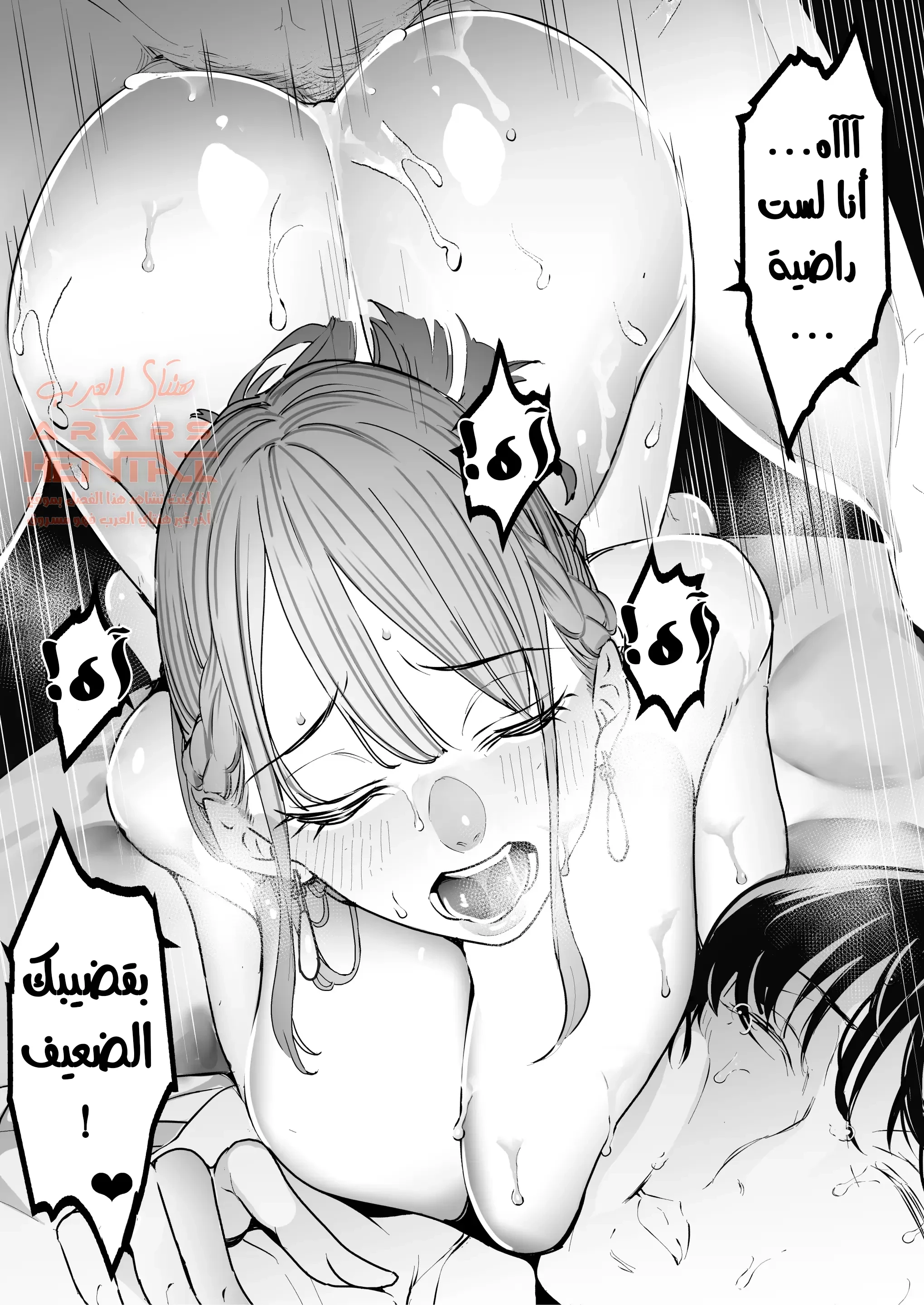 ظللت أشاهد بينما رجل أخر جعل زوجتي تقذف مرارًا وتكرارًا - 2 - 64fa919a4452a.webp