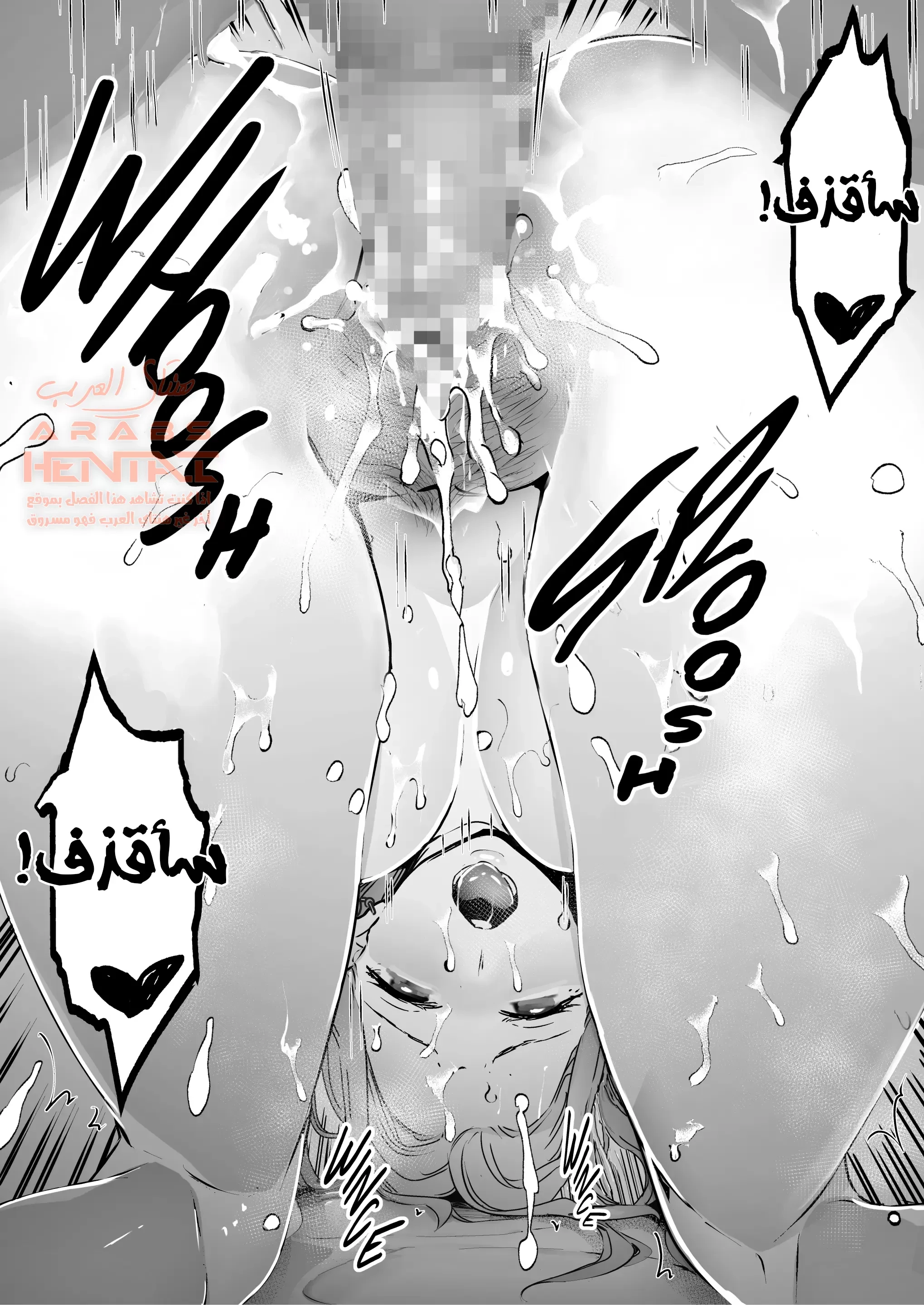 ظللت أشاهد بينما رجل أخر جعل زوجتي تقذف مرارًا وتكرارًا - 2 - 64fa919aee79d.webp