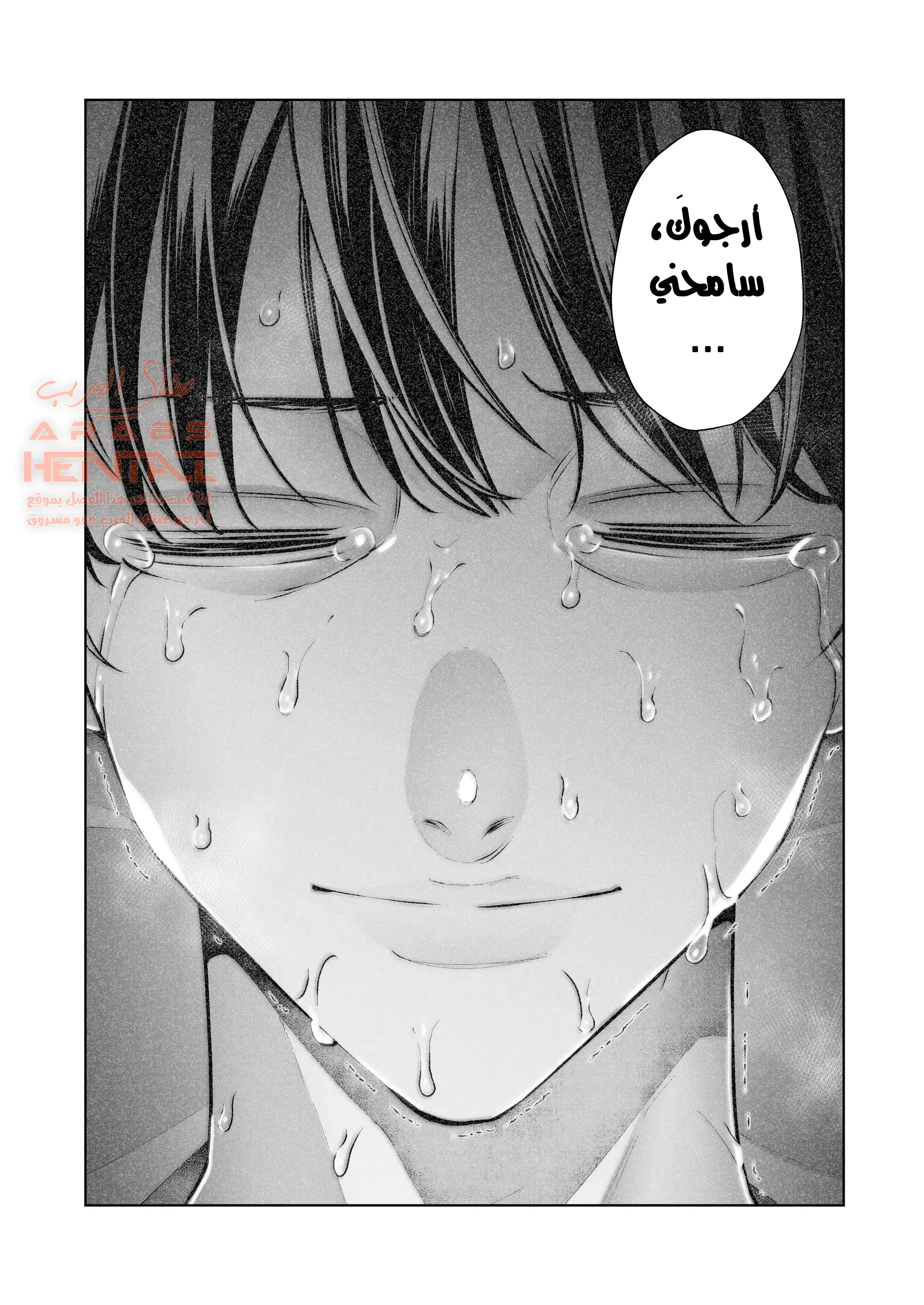 ظللت أشاهد بينما رجل أخر جعل زوجتي تقذف مرارًا وتكرارًا - 2 - 64fa919c805d2.webp