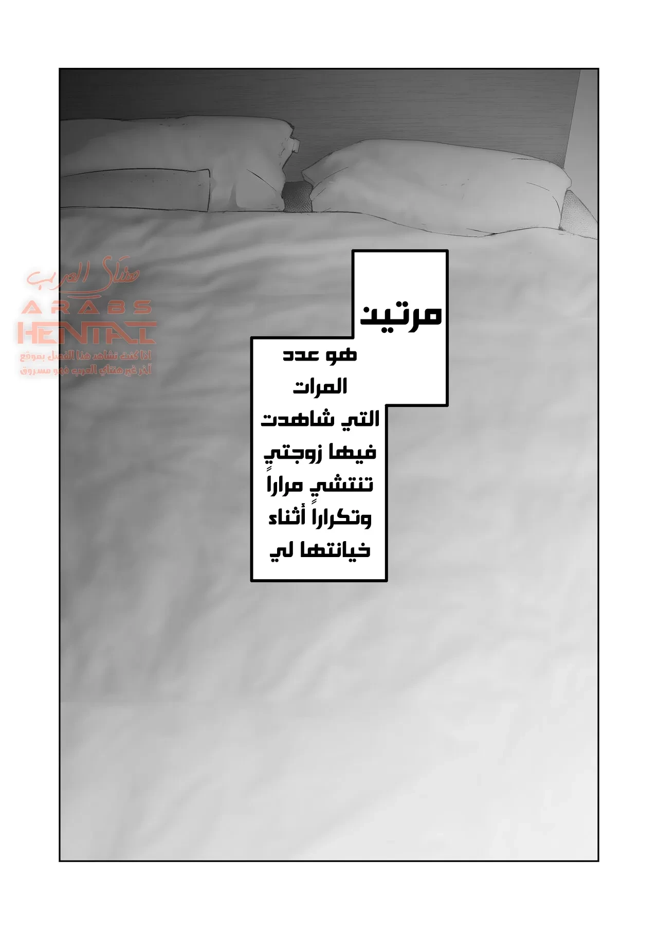 ظللت أشاهد بينما رجل أخر جعل زوجتي تقذف مرارًا وتكرارًا - 3 - 64fa919cca1b6.webp
