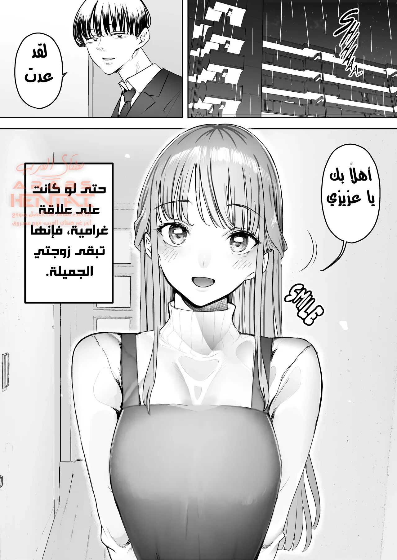 ظللت أشاهد بينما رجل أخر جعل زوجتي تقذف مرارًا وتكرارًا - 3 - 64fa919d2a57d.webp