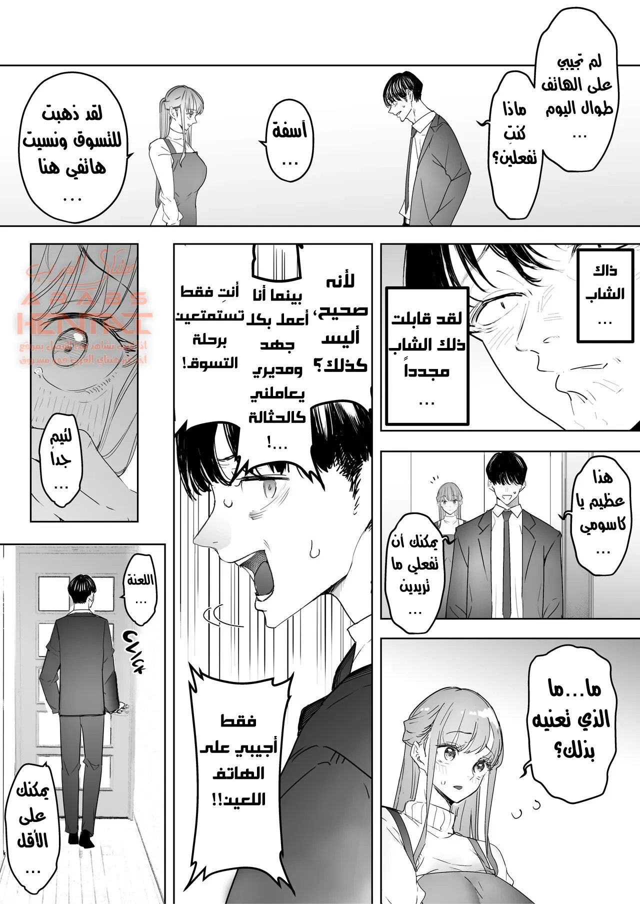 ظللت أشاهد بينما رجل أخر جعل زوجتي تقذف مرارًا وتكرارًا - 3 - 64fa919dd3657.webp