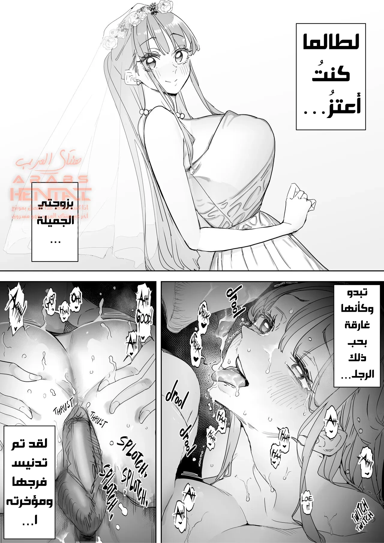 ظللت أشاهد بينما رجل أخر جعل زوجتي تقذف مرارًا وتكرارًا - 3 - 64fa91a98063a.webp