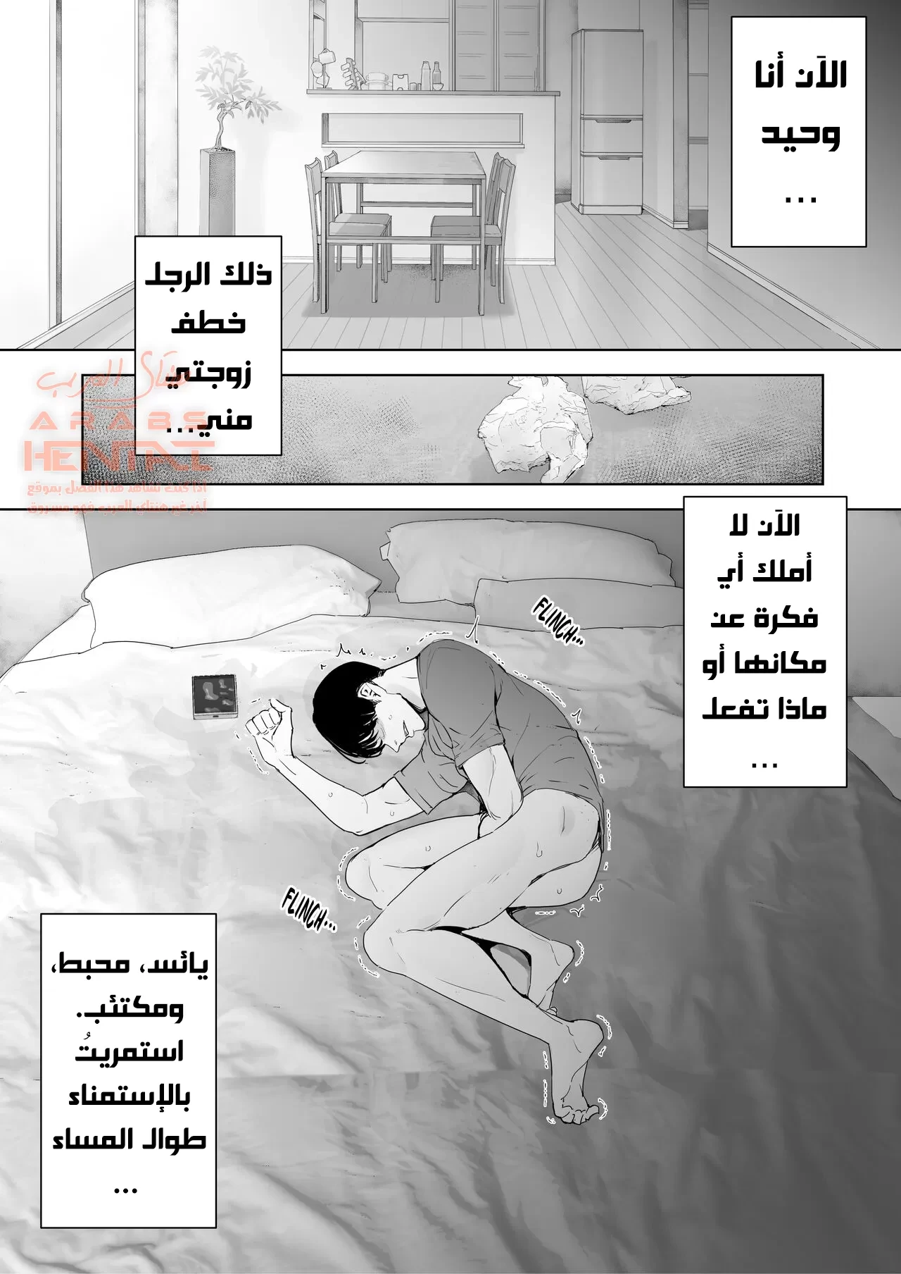 ظللت أشاهد بينما رجل أخر جعل زوجتي تقذف مرارًا وتكرارًا - 3 - 64fa91ac71fad.webp