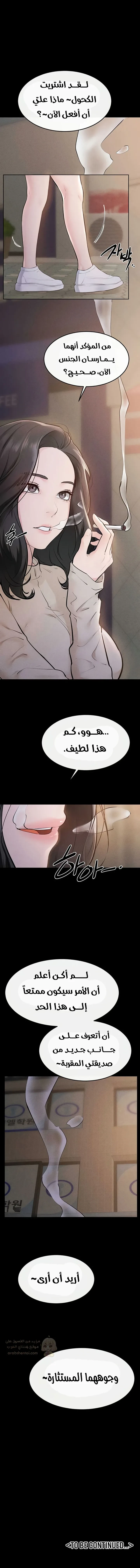 عائلة الميلف - 103 - 6a27398ae90f1_AGYT.webp
