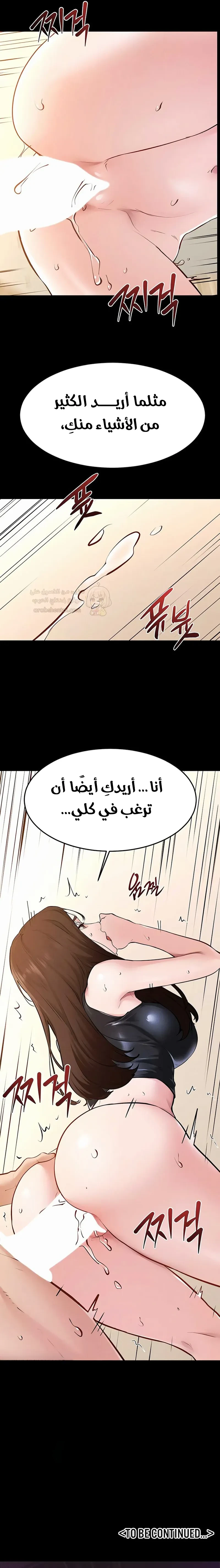 عائلة الميلف - 116 - 6a3c66e54aeb3_43ut.webp