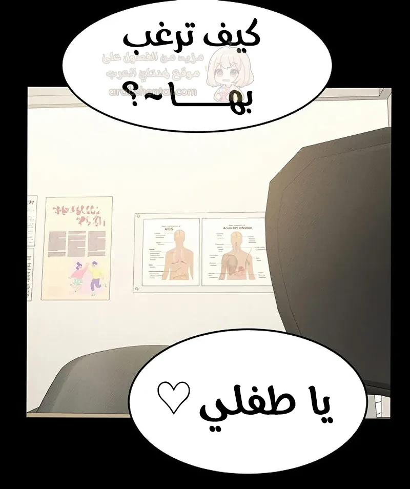 عائلة الميلف - 123 - 6ac18a507cab2_xrFq.webp