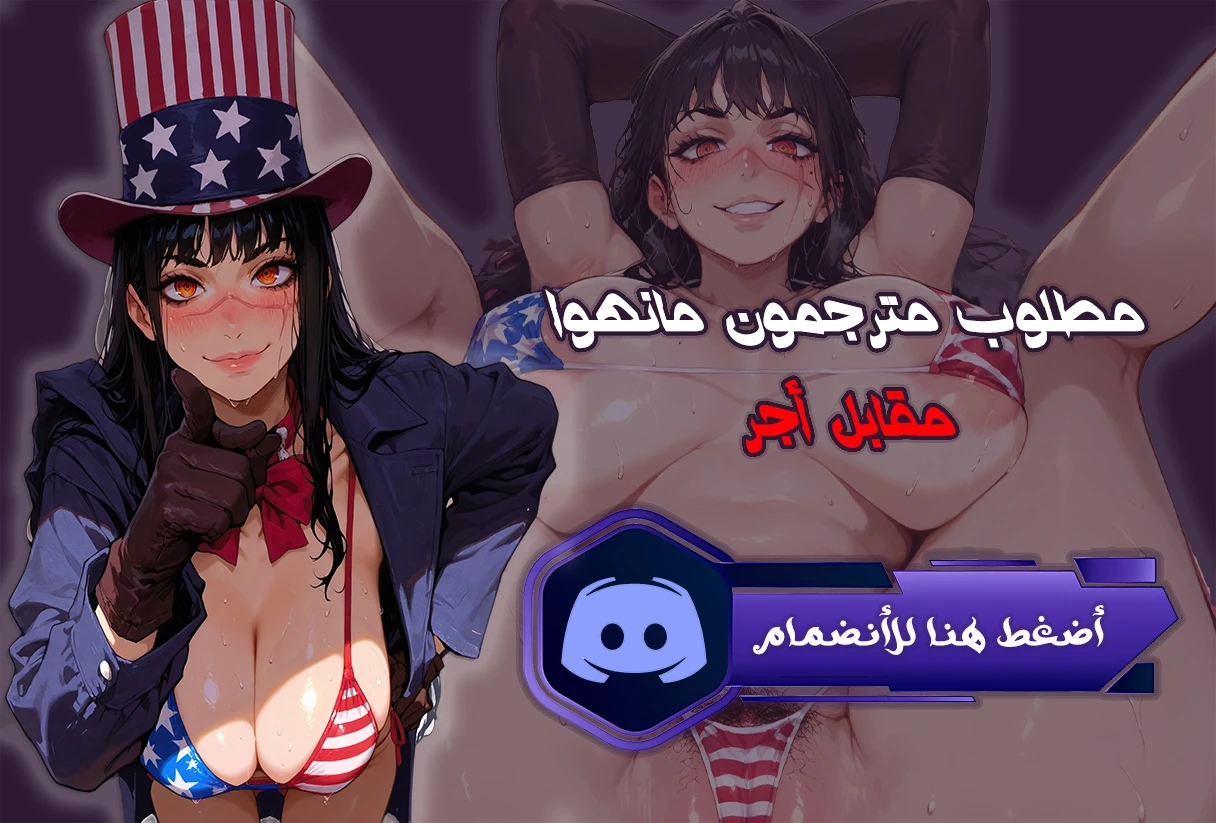 عائلة الميلف - 97 - 69584ff0953b8_xzMg.webp