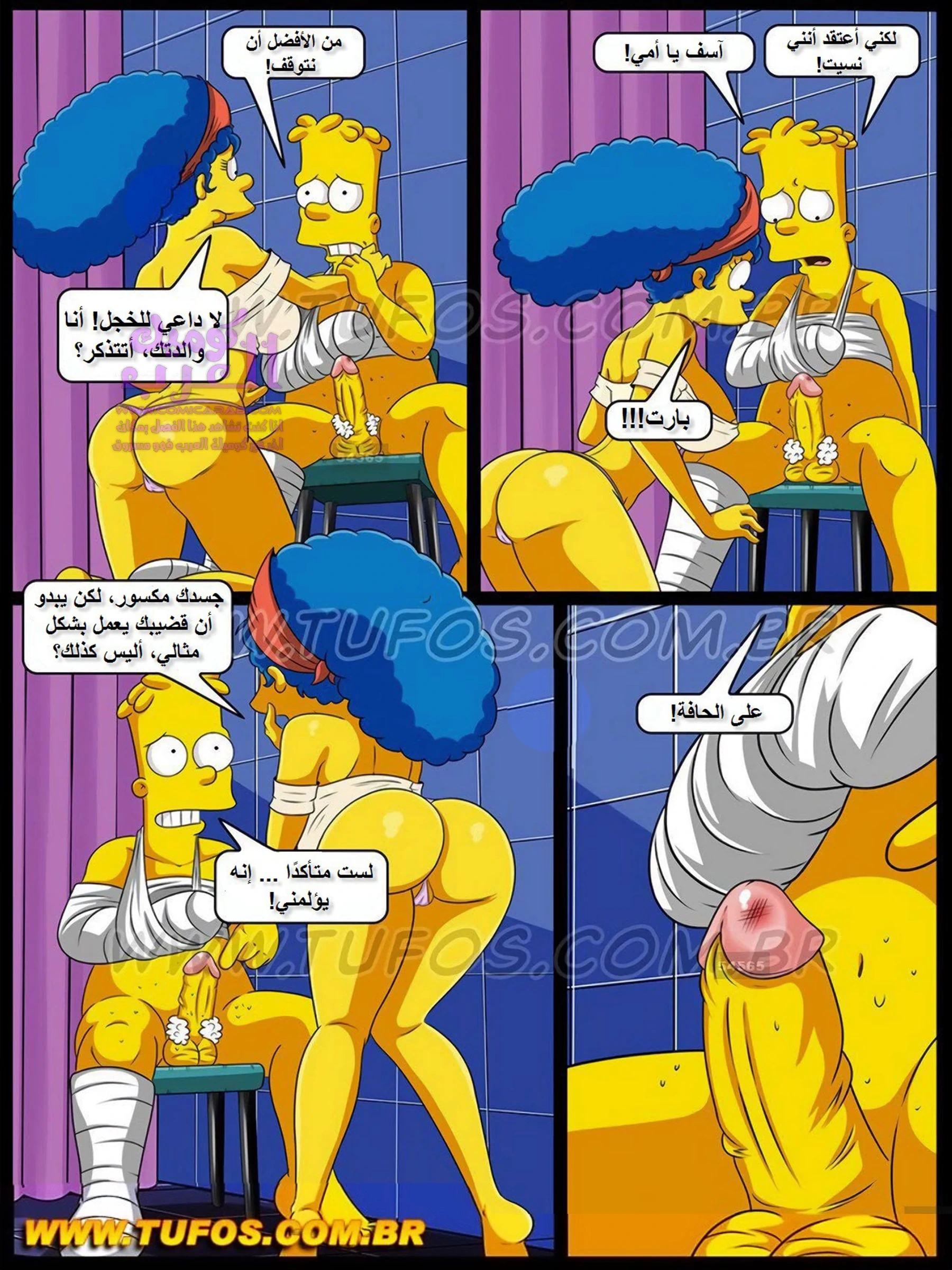 عائلة سمبسون - 15 - 65347be25f888.webp