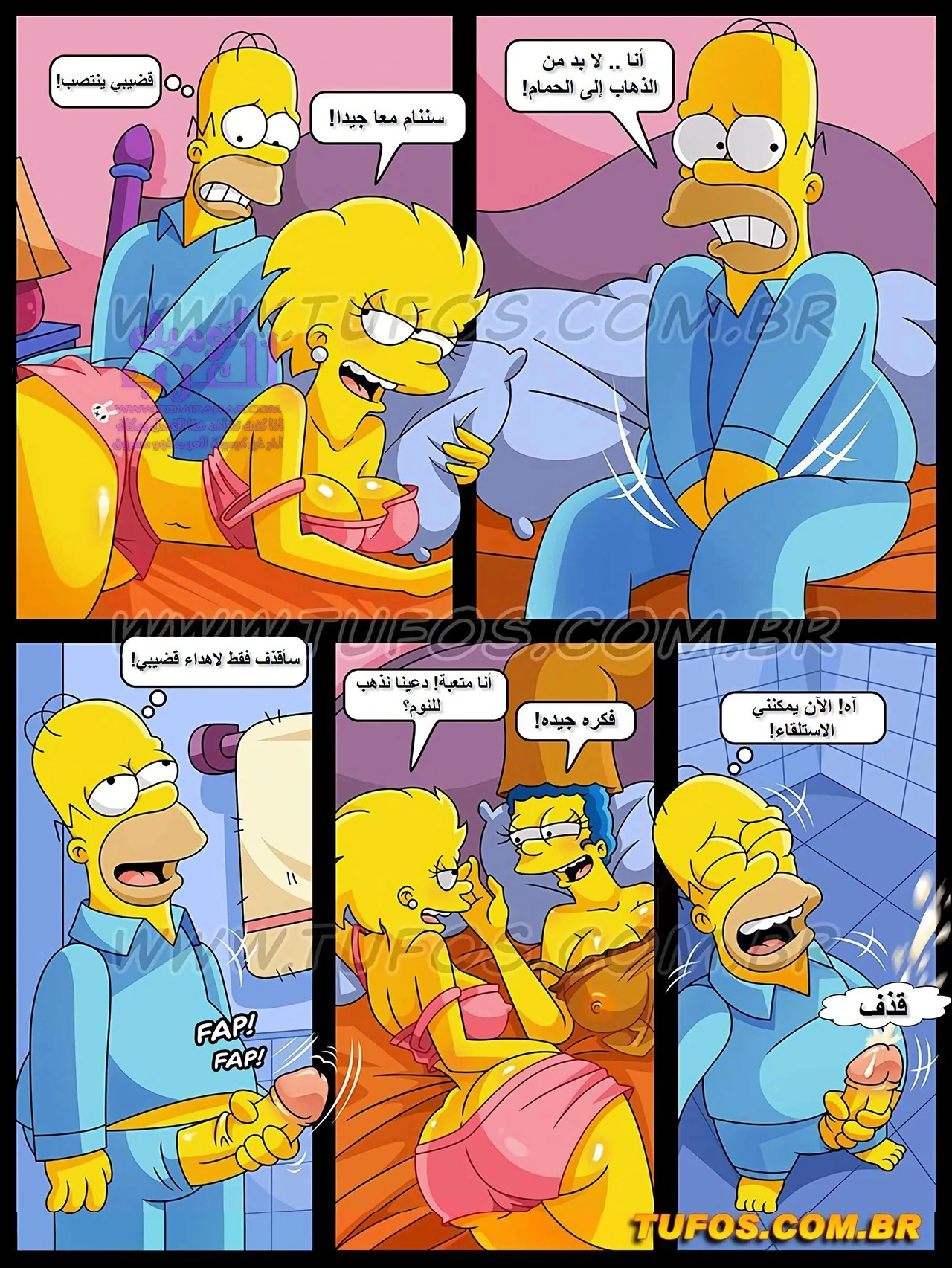عائلة سمبسون - 19 - 65347bf3ab9fd.webp
