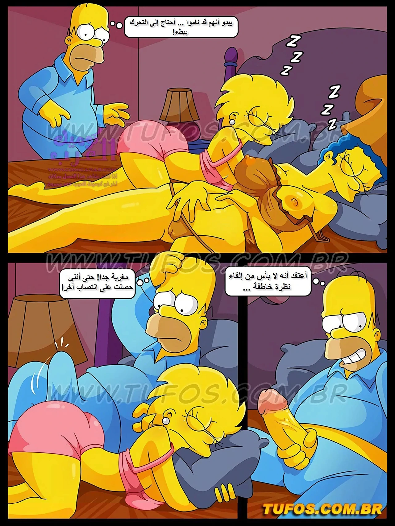 عائلة سمبسون - 19 - 65347bf4146b8.webp