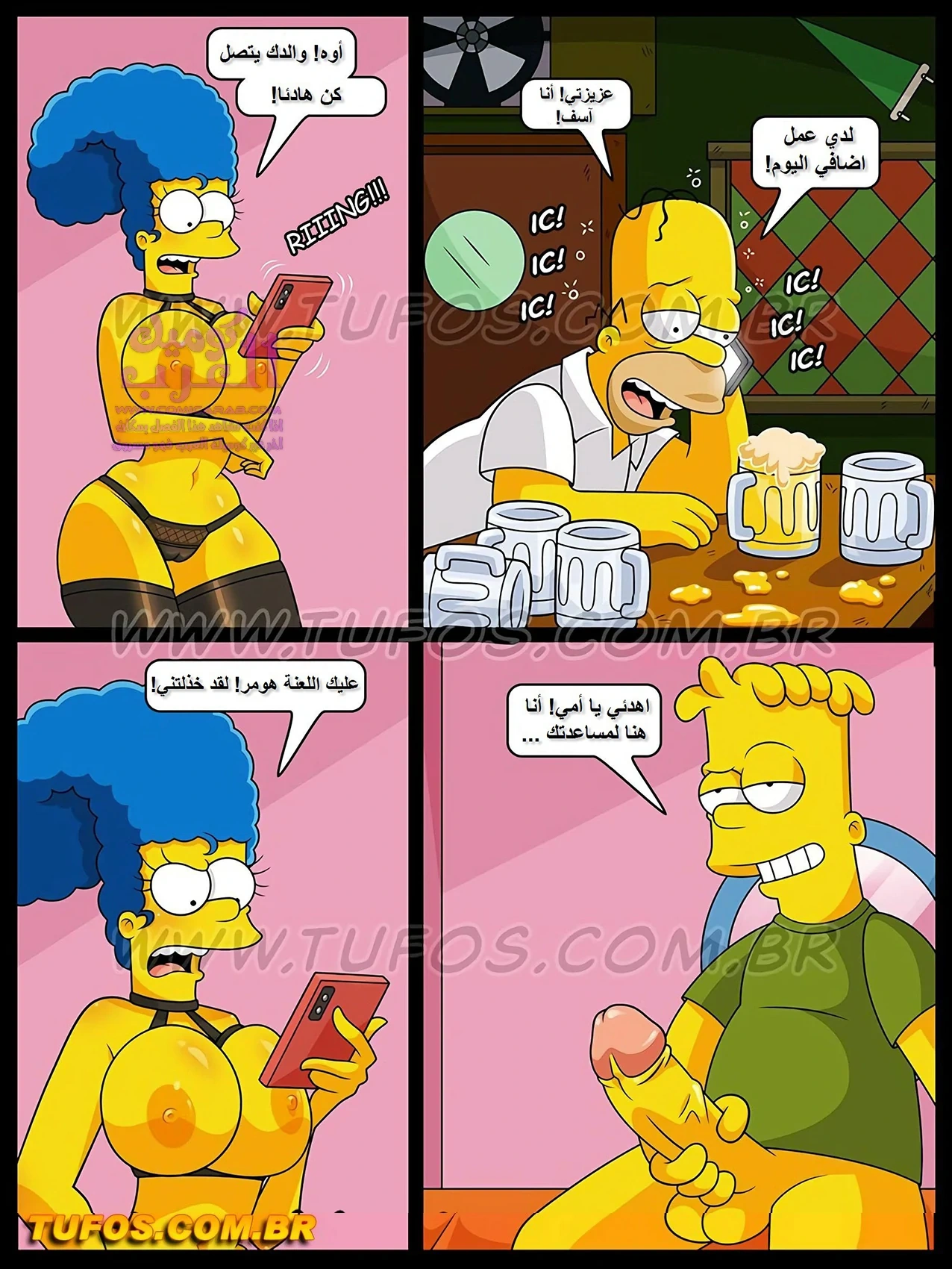 عائلة سمبسون - 20 - 65347bf919405.webp