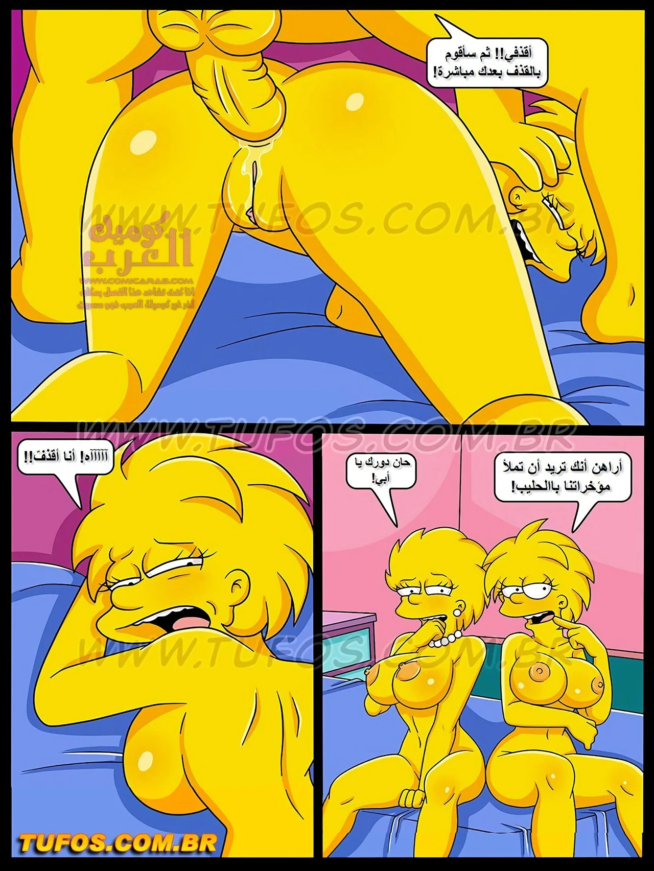 عائلة سمبسون - 21 - 65347c010090b.webp