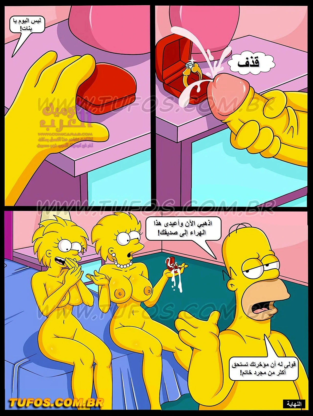 عائلة سمبسون - 21 - 65347c01602b4.webp