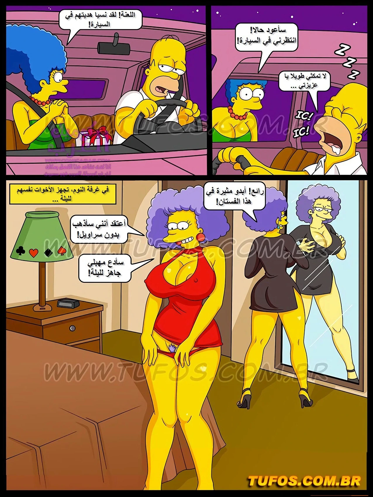 عائلة سمبسون - 22 - 65347c027bff2.webp