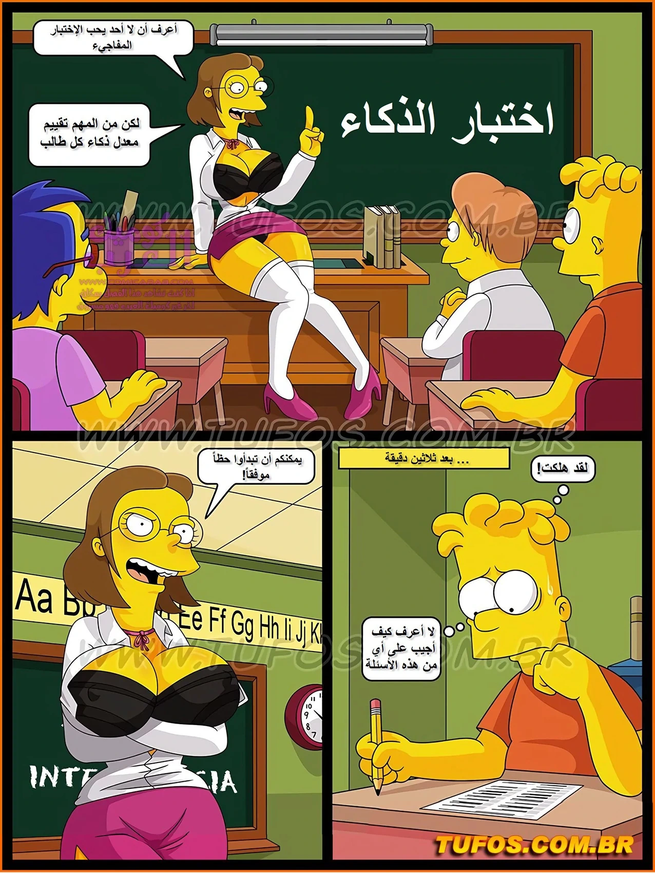عائلة سمبسون - 23 - 65347c080fc49.webp