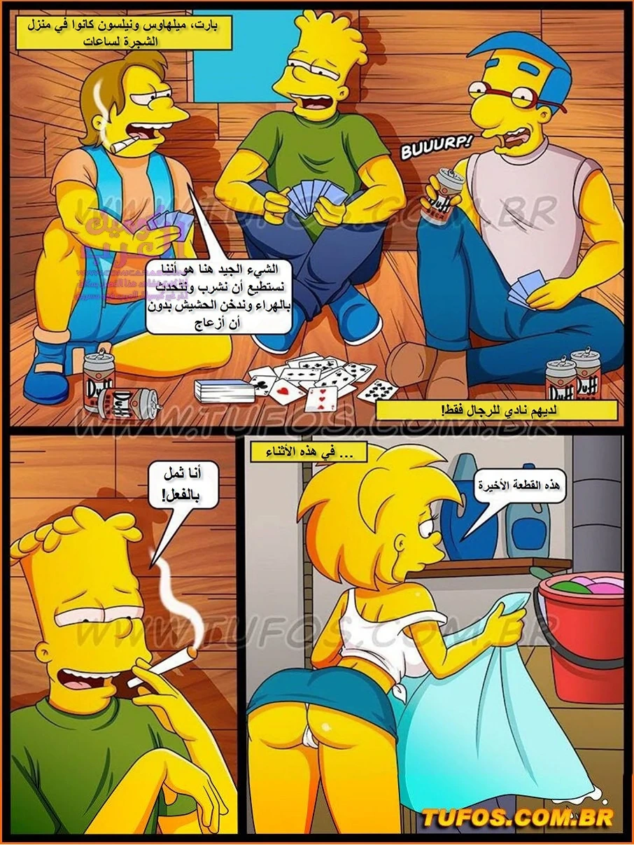 عائلة سمبسون - 24 - 65347c0d3fc8a.webp
