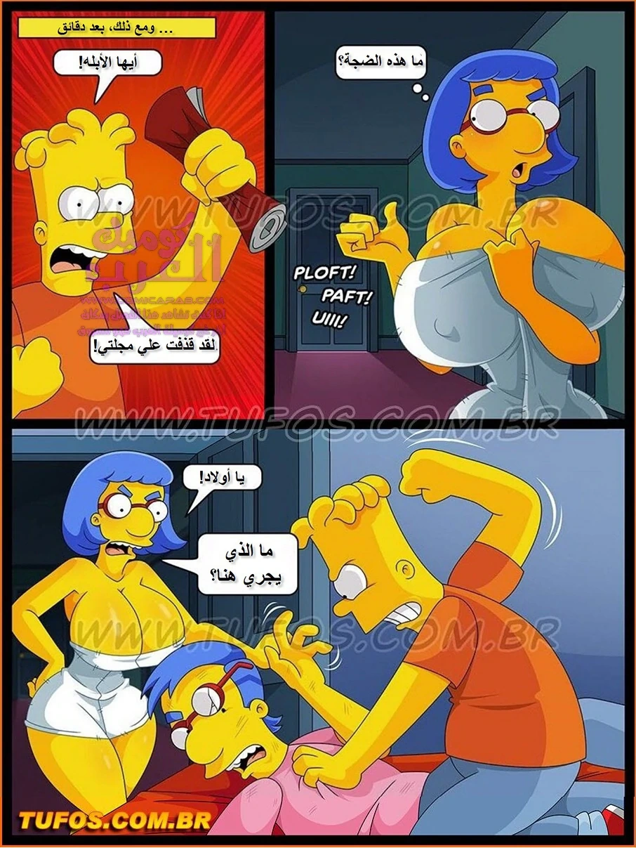 عائلة سمبسون - 27 - 65347c1925a71.webp