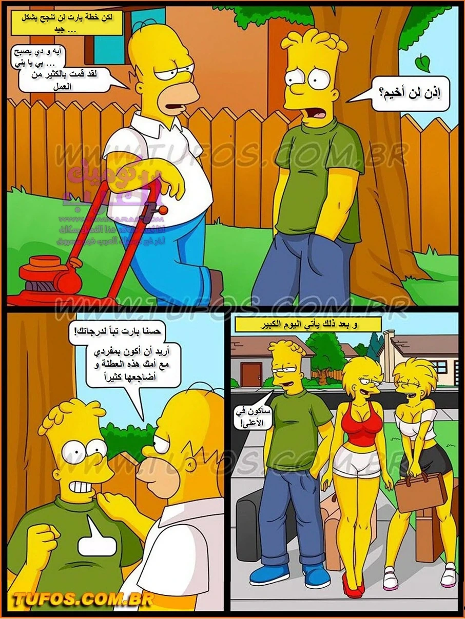 عائلة سمبسون - 28 - 65347c1e54d8c.webp