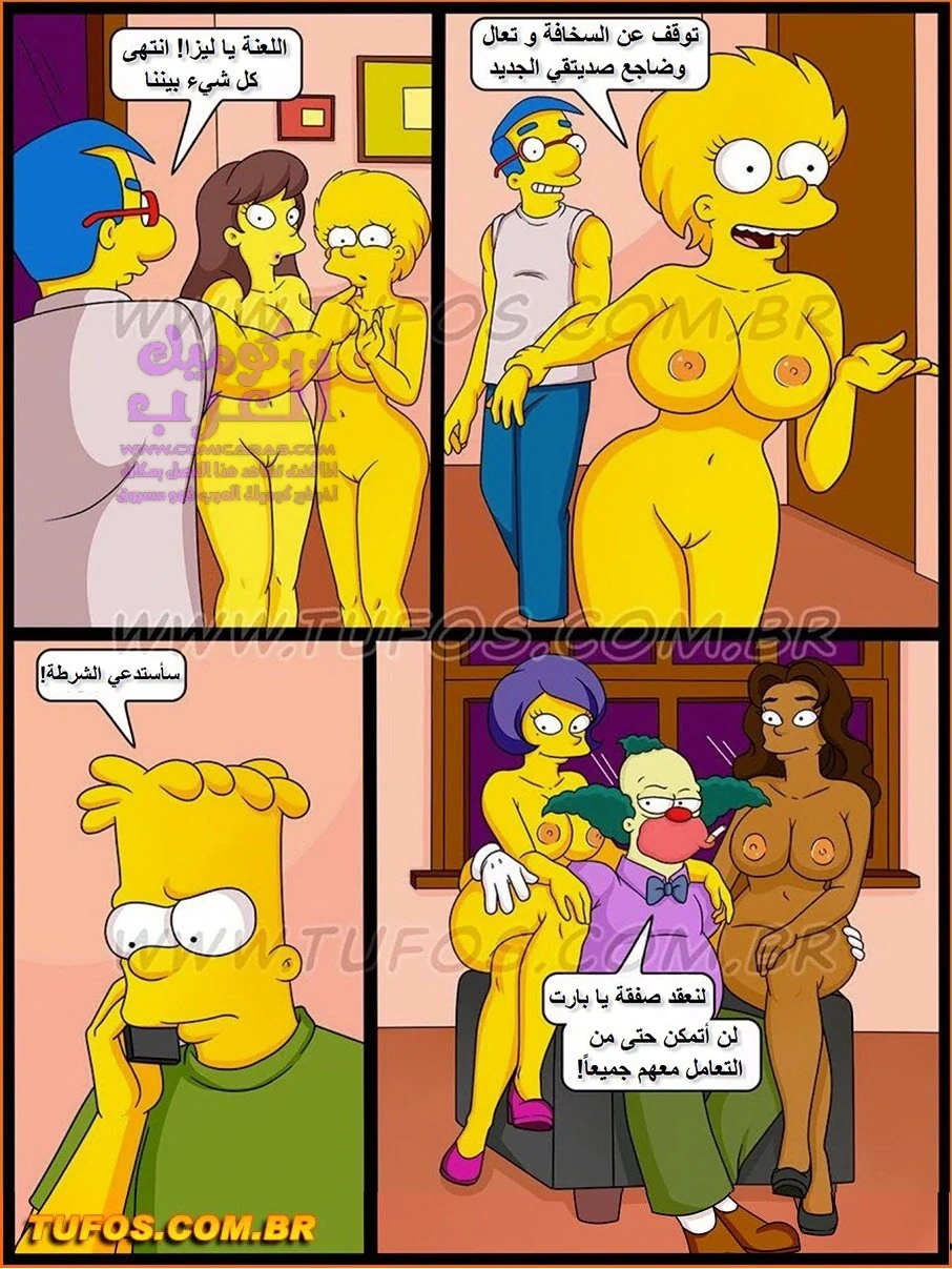 عائلة سمبسون - 28 - 65347c1fad6d7.webp