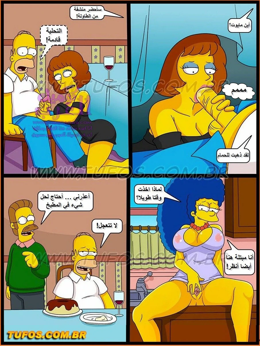 عائلة سمبسون - 29 - 65347c23319c8.webp