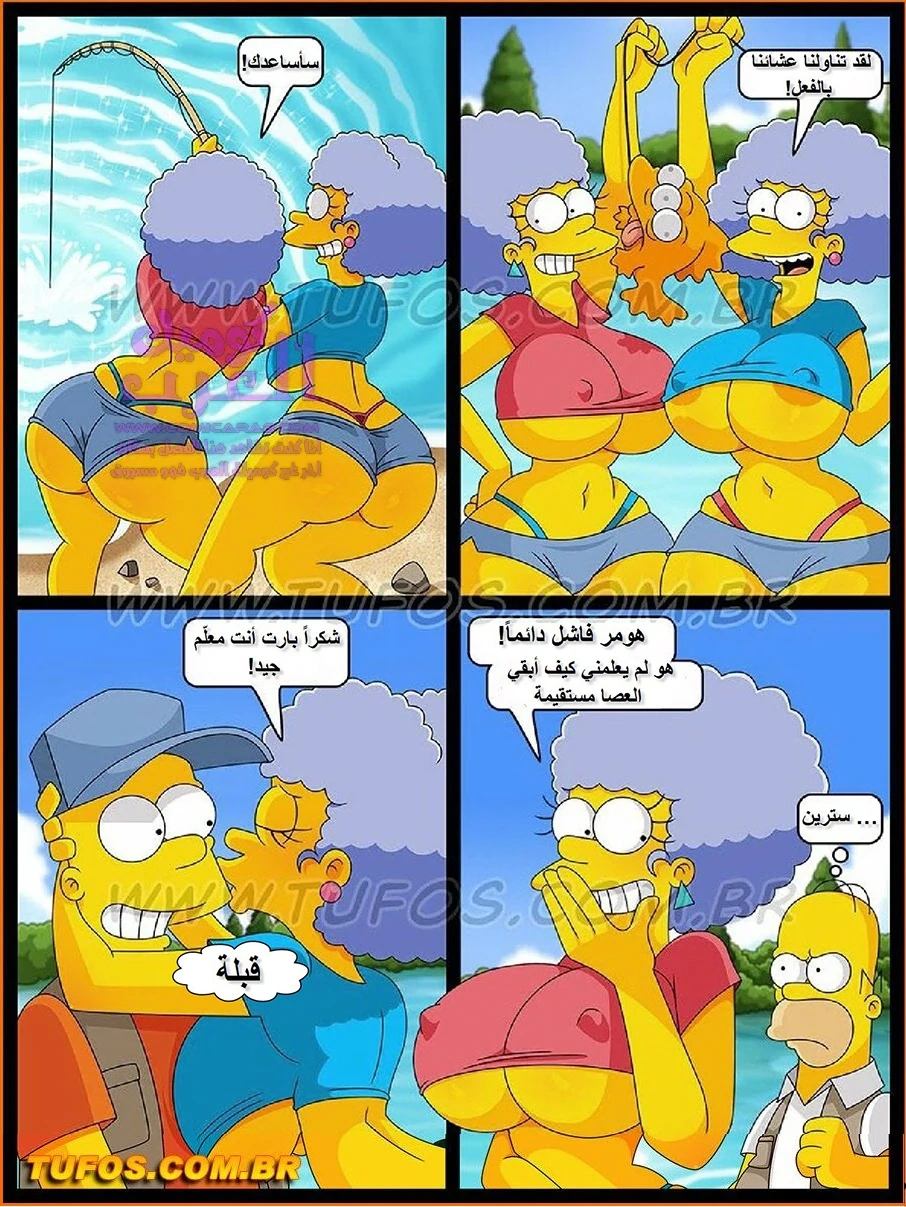 عائلة سمبسون - 30 - 65347c268b2c8.webp