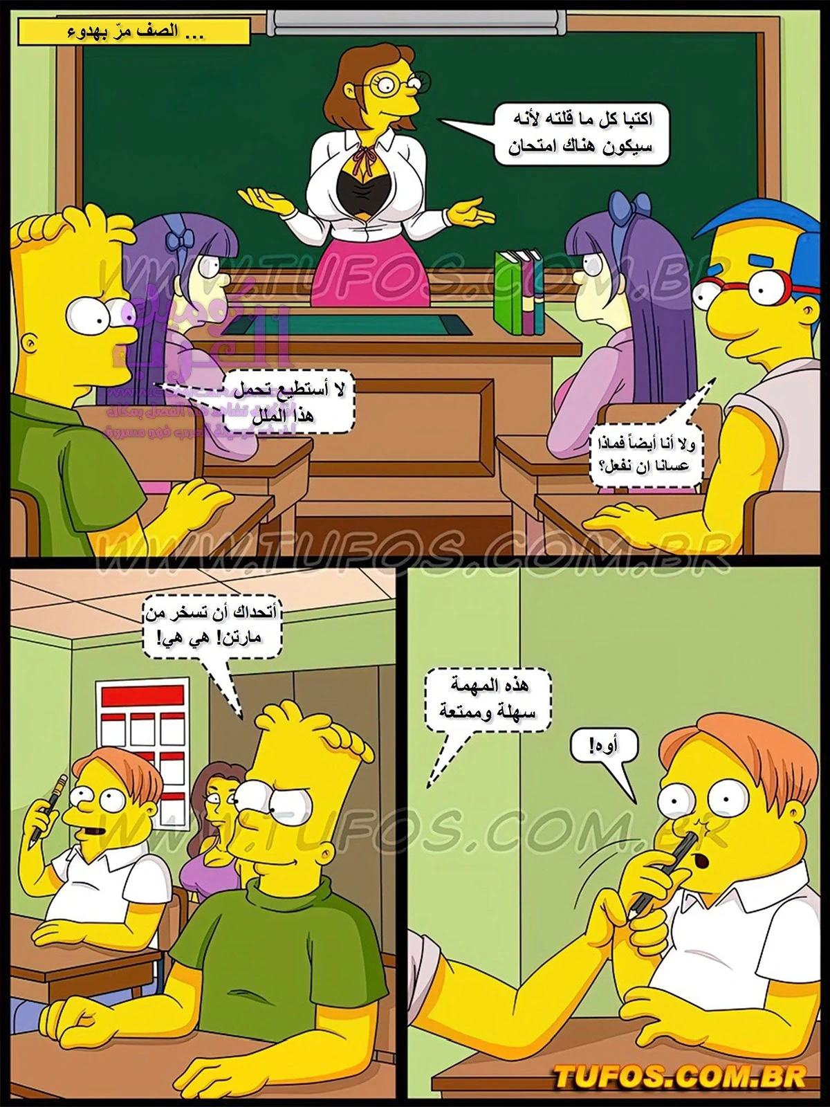 عائلة سمبسون - 32 - 65347c2c81dc4.webp