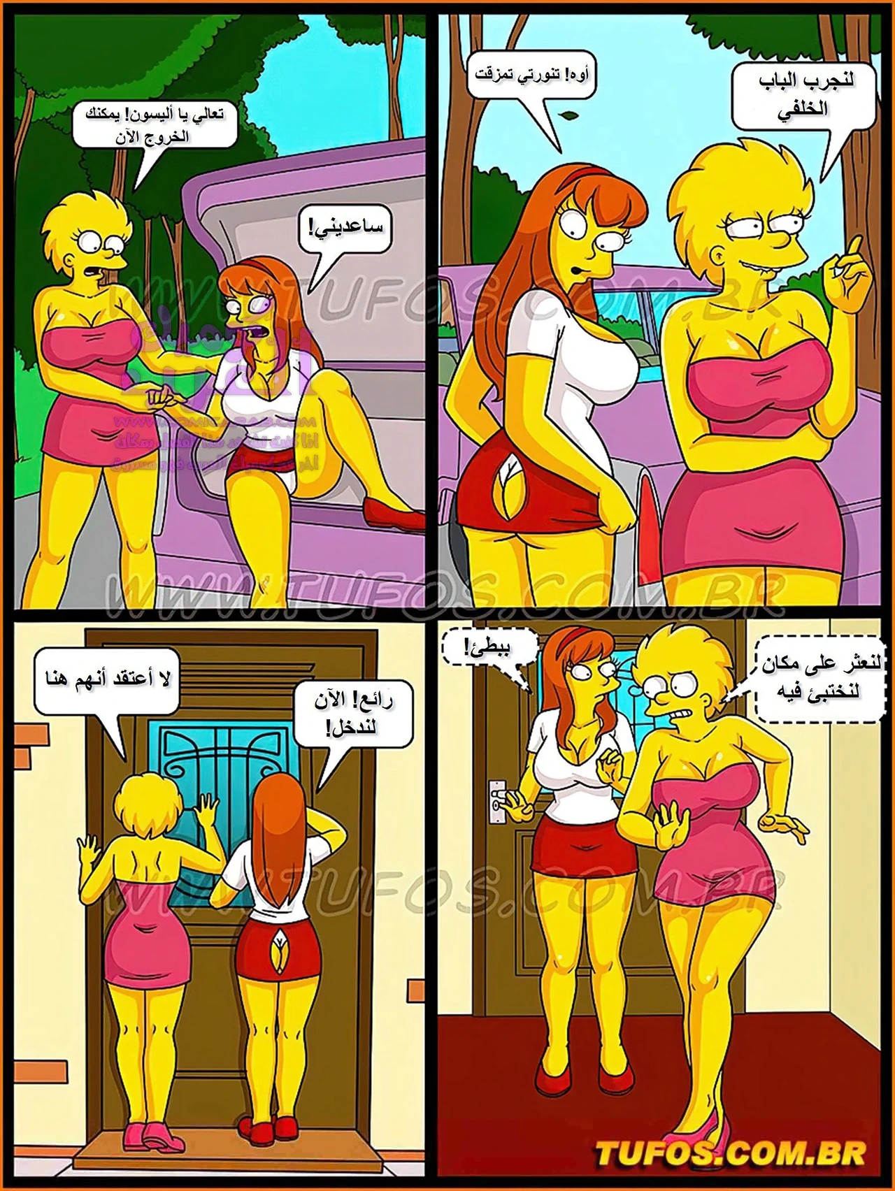 عائلة سمبسون - 33 - 65347c32daea6.webp