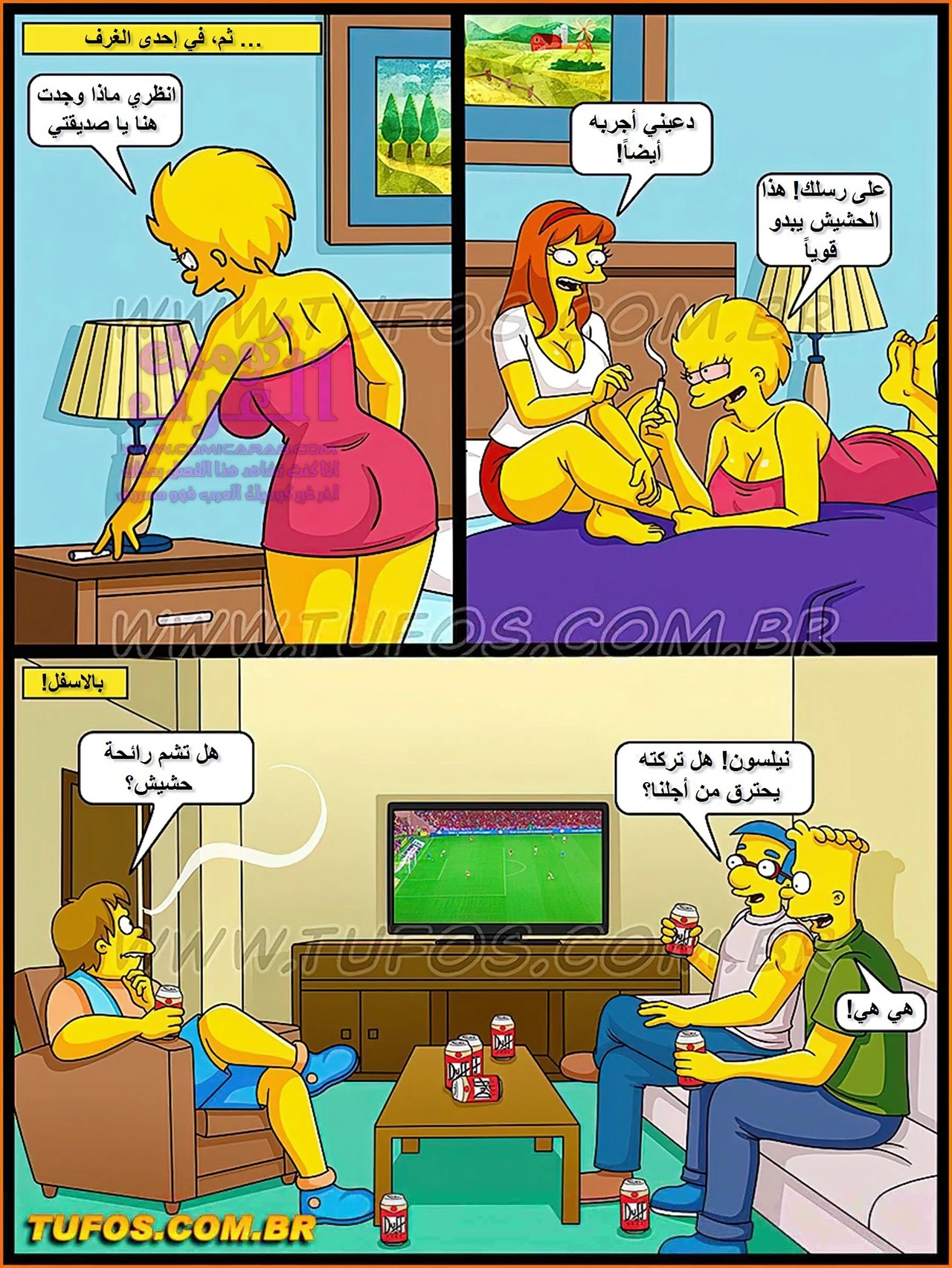 عائلة سمبسون - 33 - 65347c3349157.webp