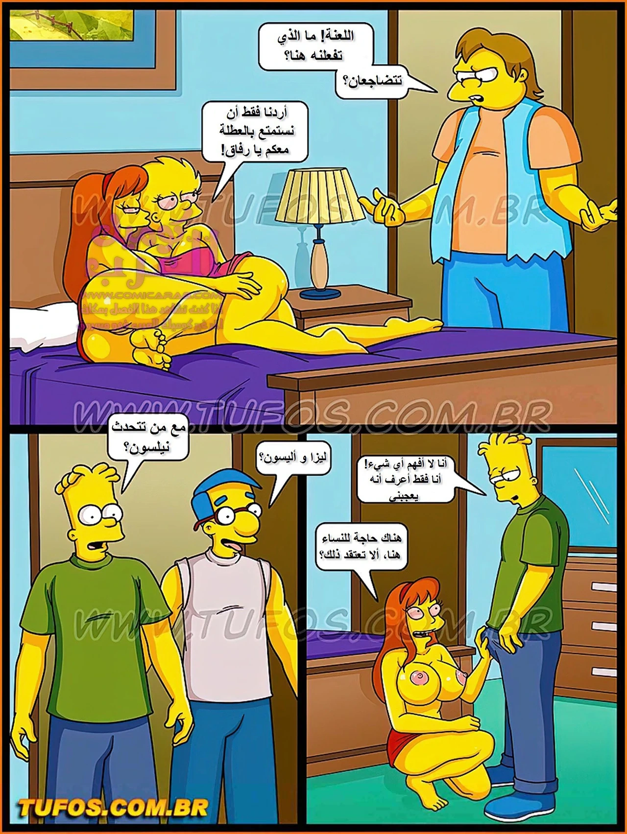 عائلة سمبسون - 33 - 65347c341ab1c.webp