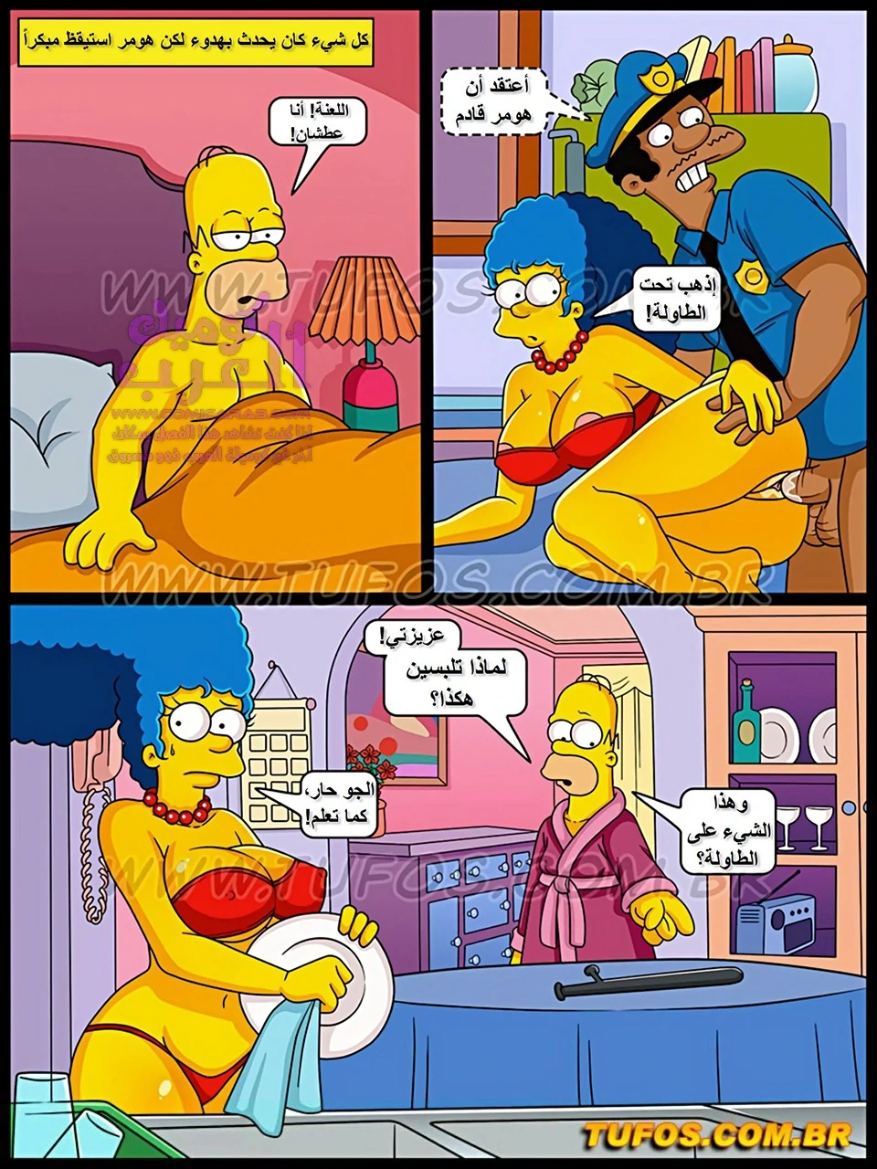 عائلة سمبسون - 34 - 65347c3a07e20.webp