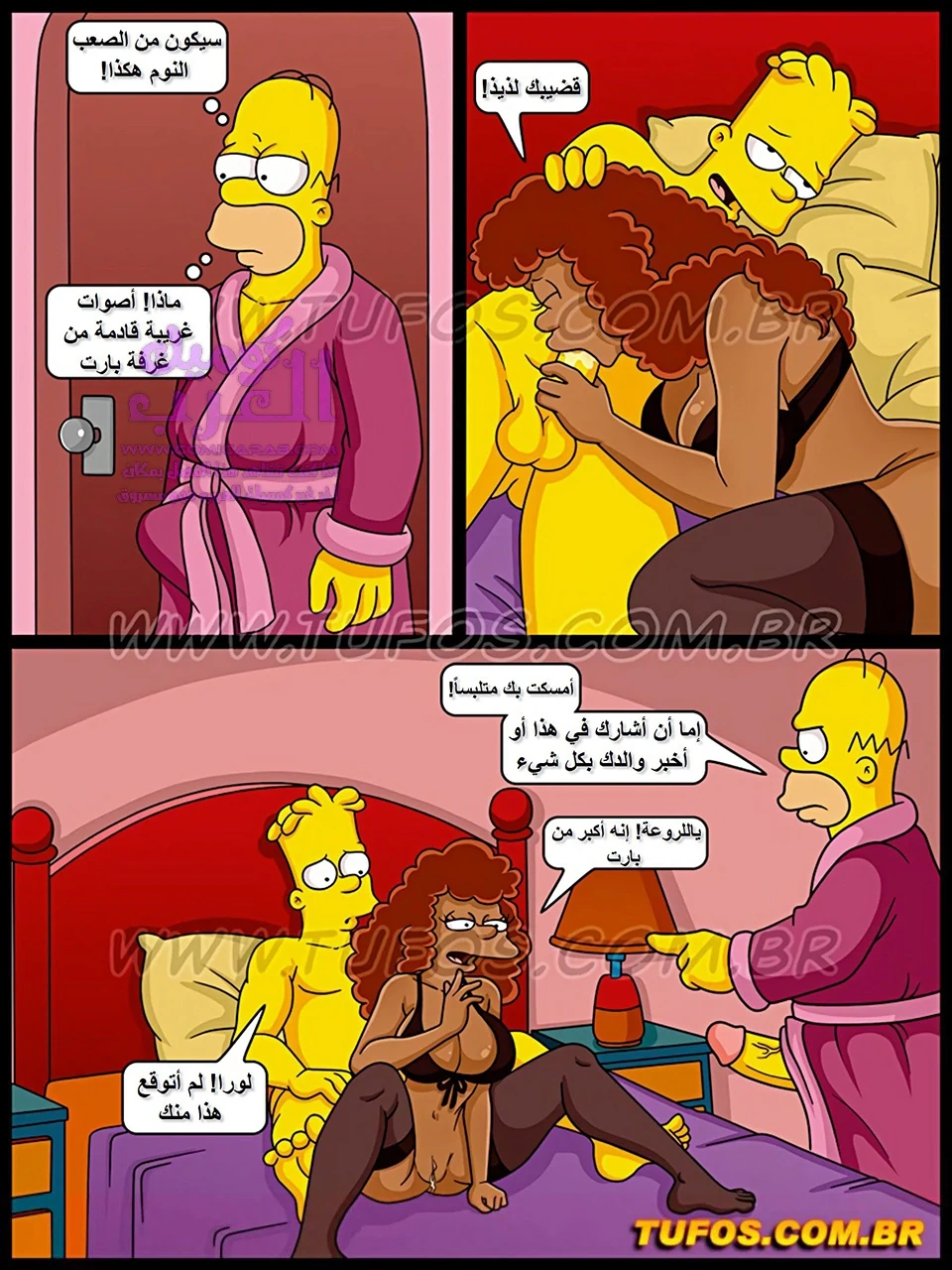 عائلة سمبسون - 34 - 65347c3a93bf3.webp
