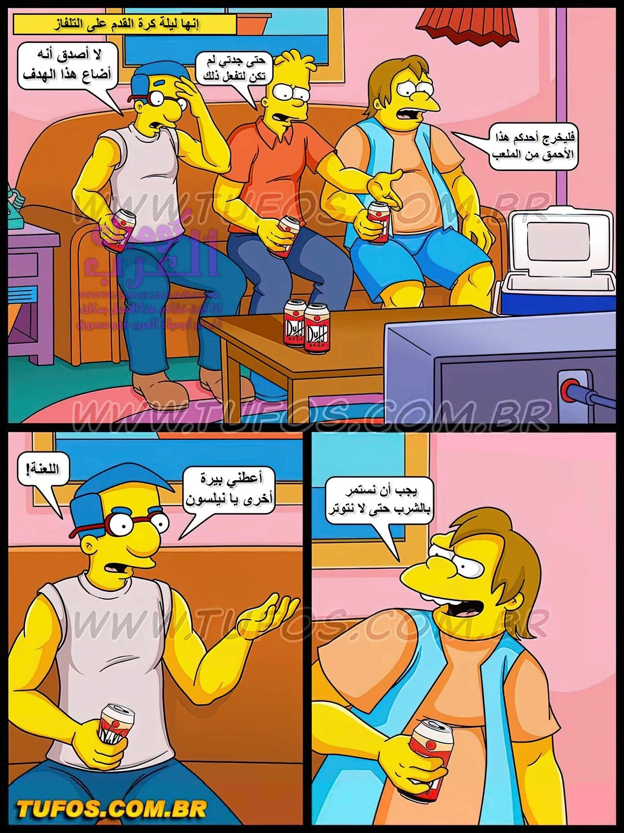 عائلة سمبسون - 35 - 65347c3d108b7.webp